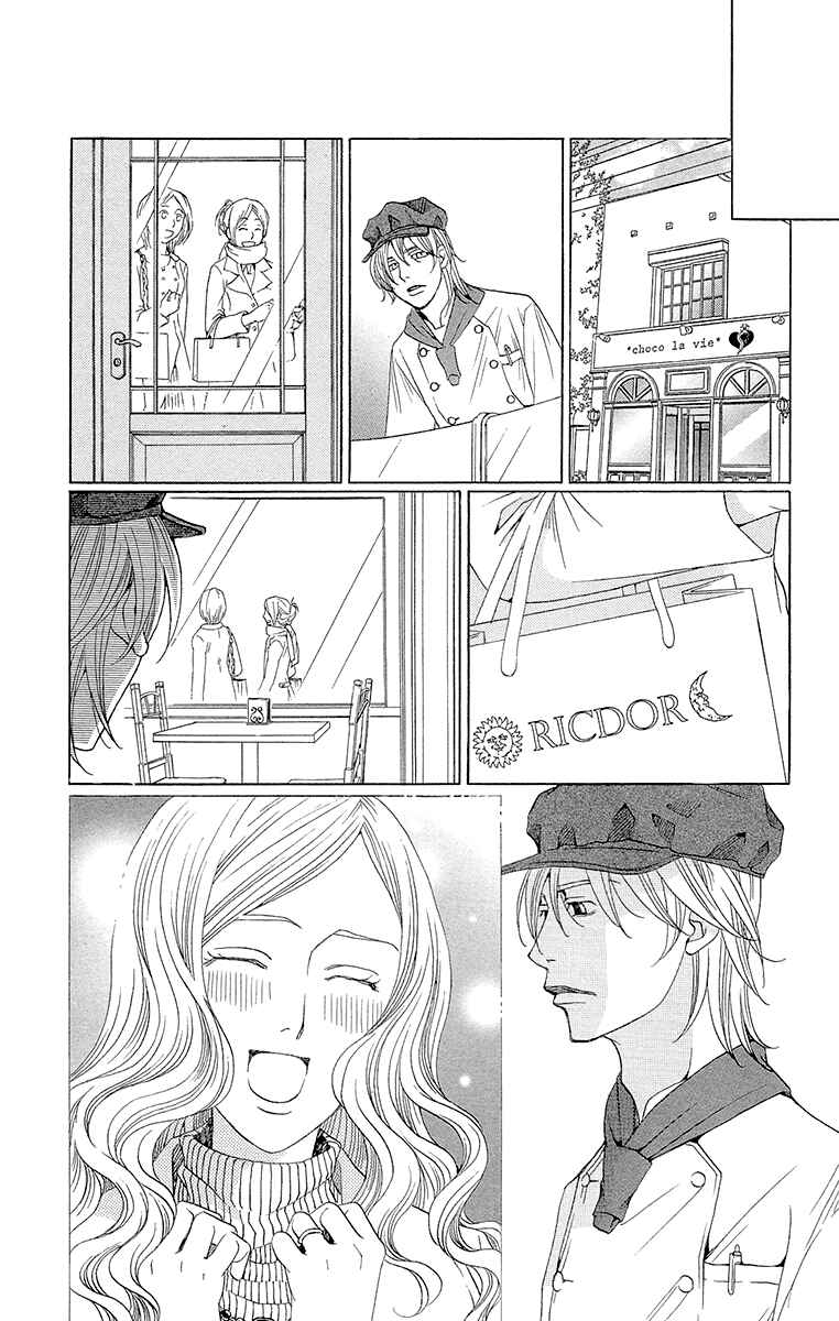 Page 17 Chapter 4 Heartbroken Chocolatier