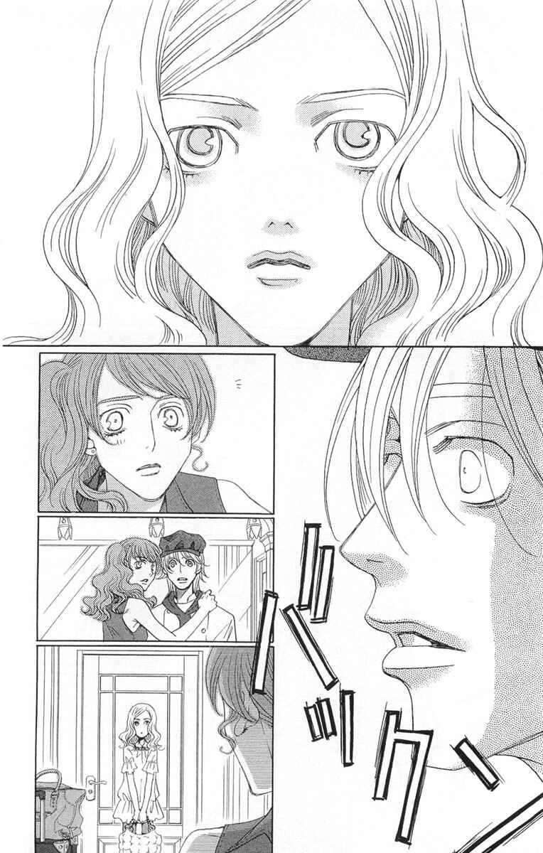 Page 15 Chapter 7 Heartbroken Chocolatier
