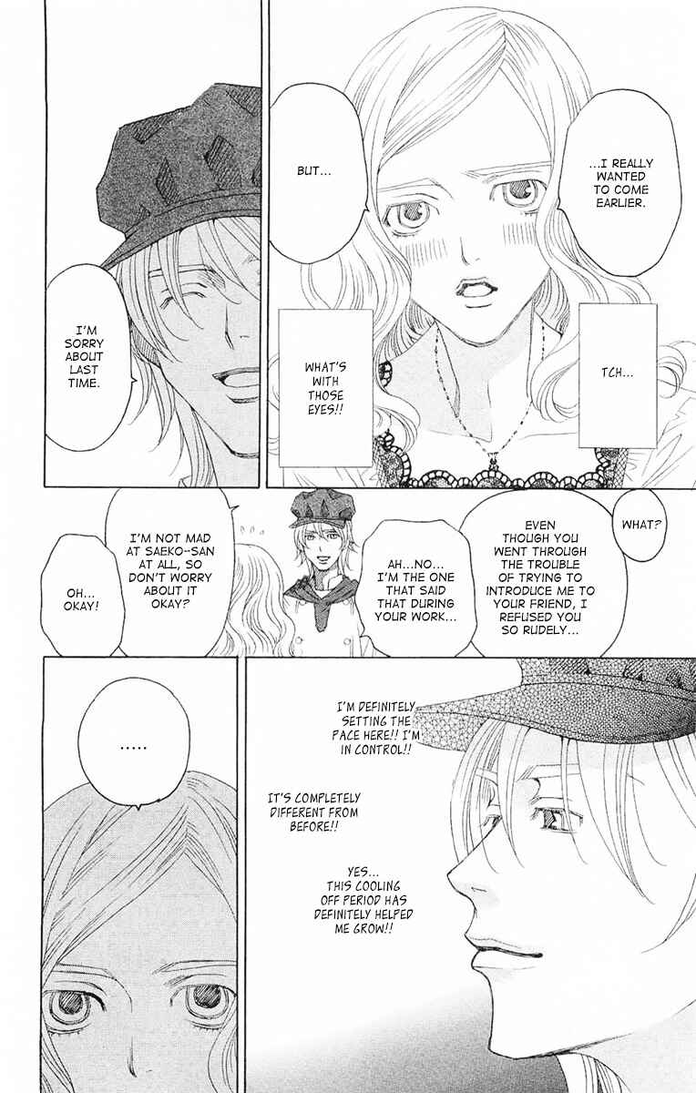 Page 21 Chapter 7 Heartbroken Chocolatier