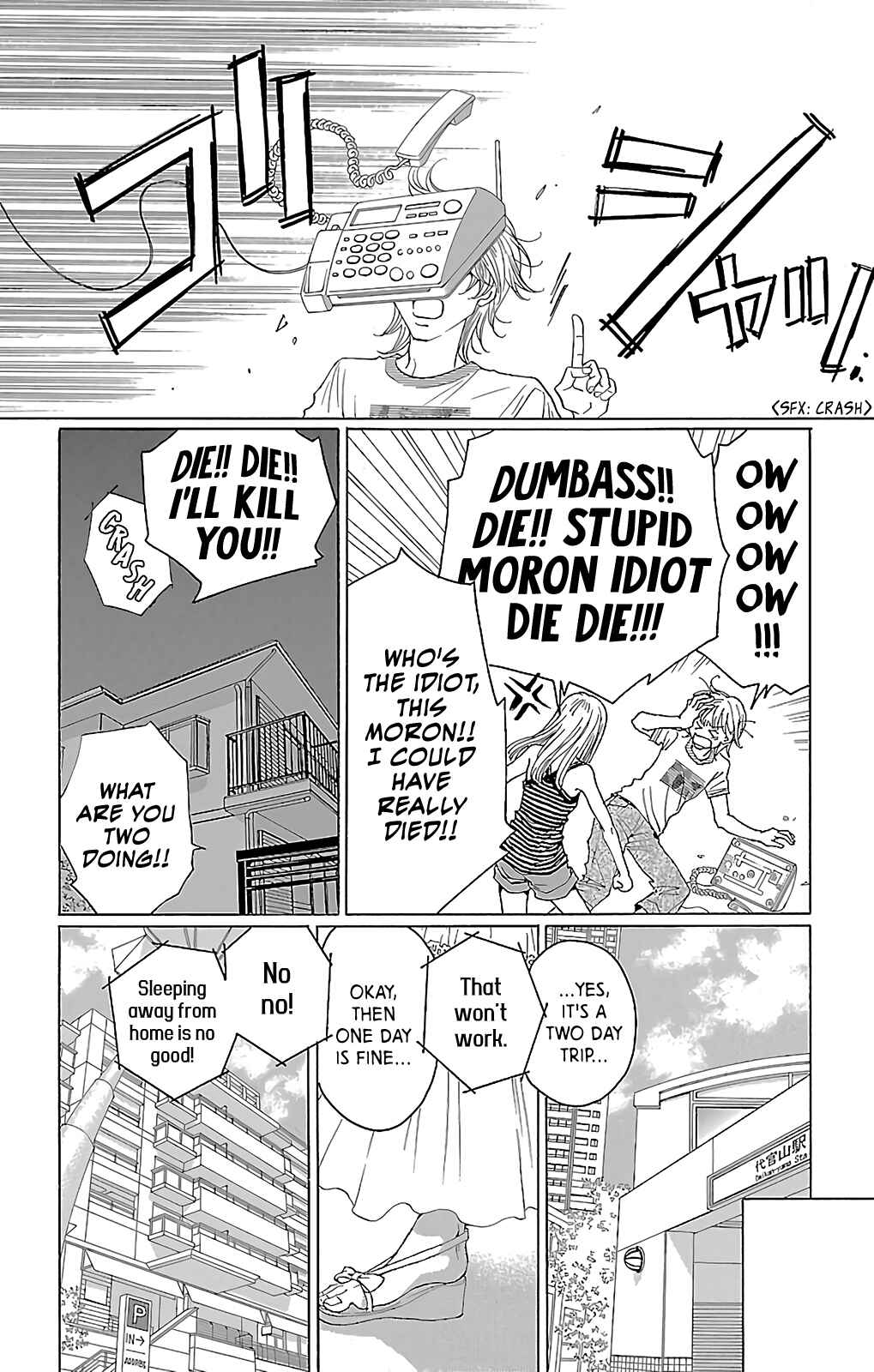 Page 29 Chapter 8 Heartbroken Chocolatier