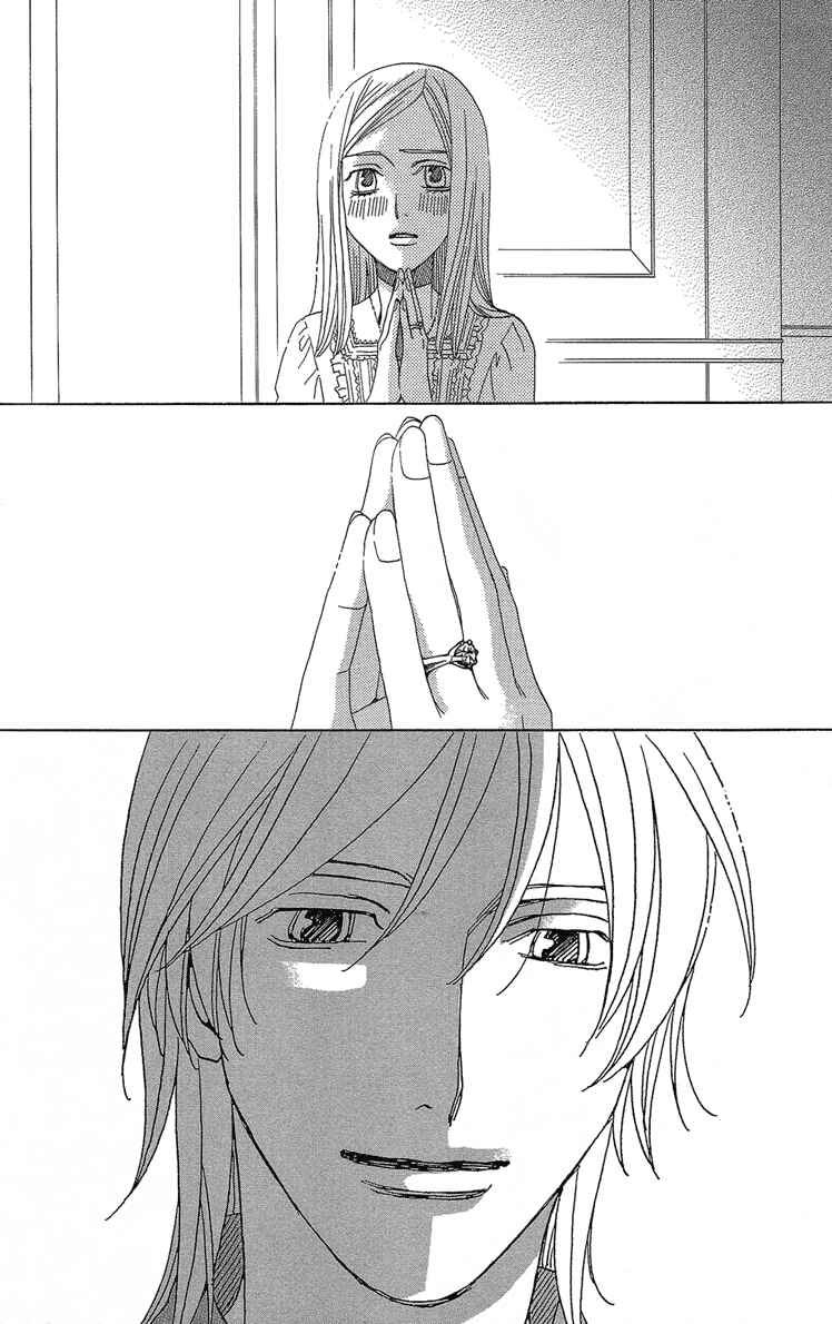 Page 21 Chapter 2 Heartbroken Chocolatier