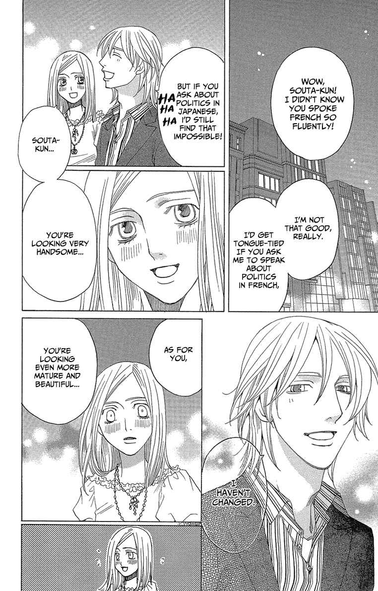 Page 6 Chapter 2 Heartbroken Chocolatier