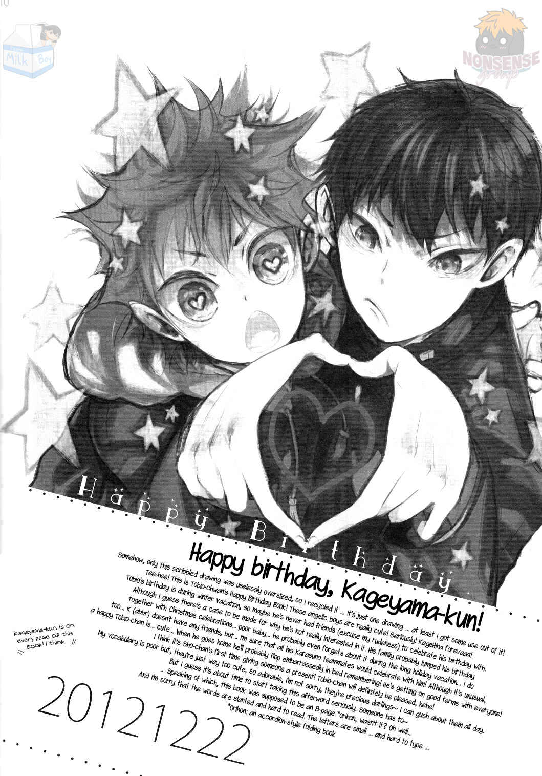 Page 9 Chapter Unknown_b1ea Haikyu!! - Kageyama-kun’s Birthday Book (Doujinshi)