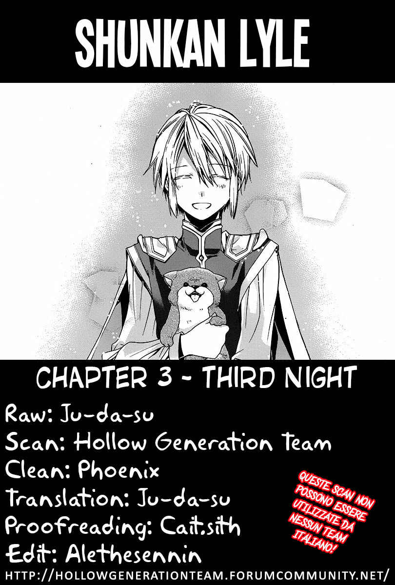 Page 1 Chapter 3 Shunkan Lyle