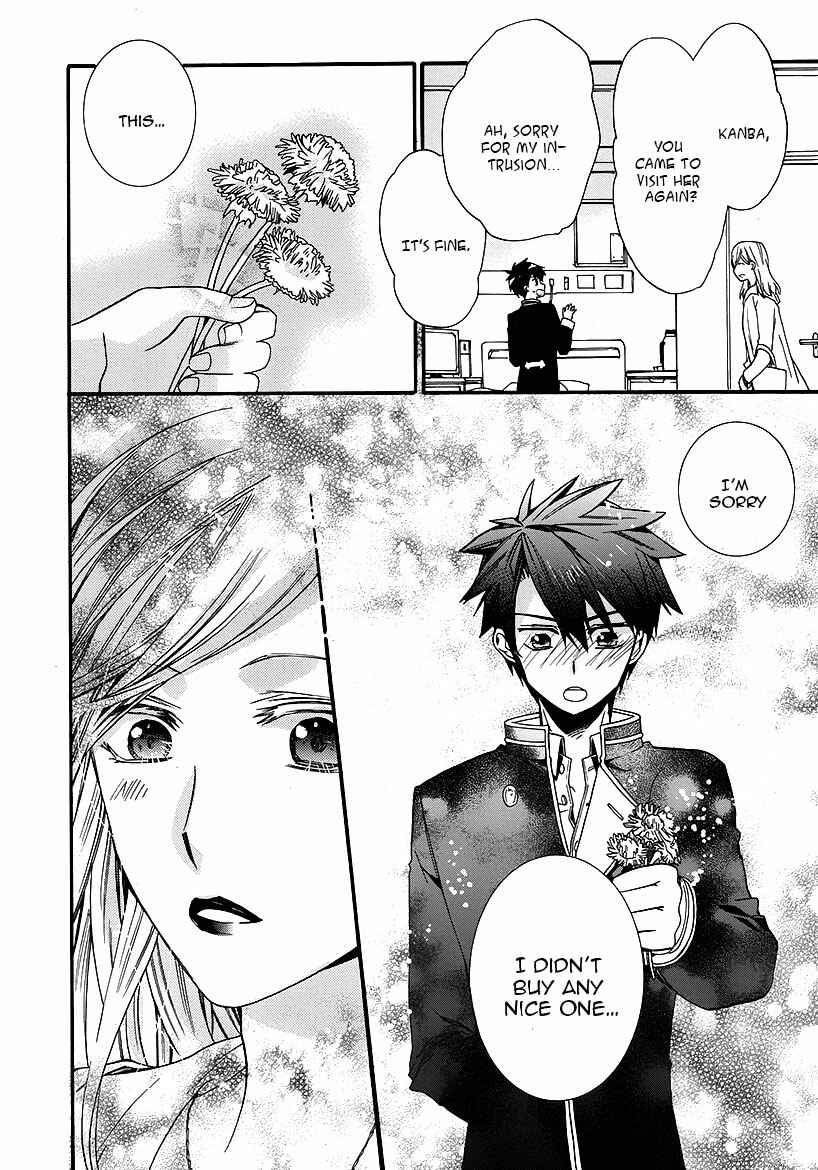 Page 15 Chapter 3 Shunkan Lyle