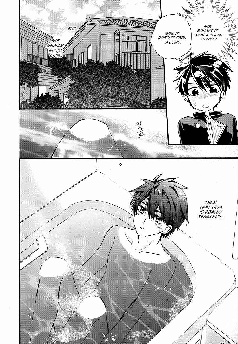 Page 17 Chapter 3 Shunkan Lyle