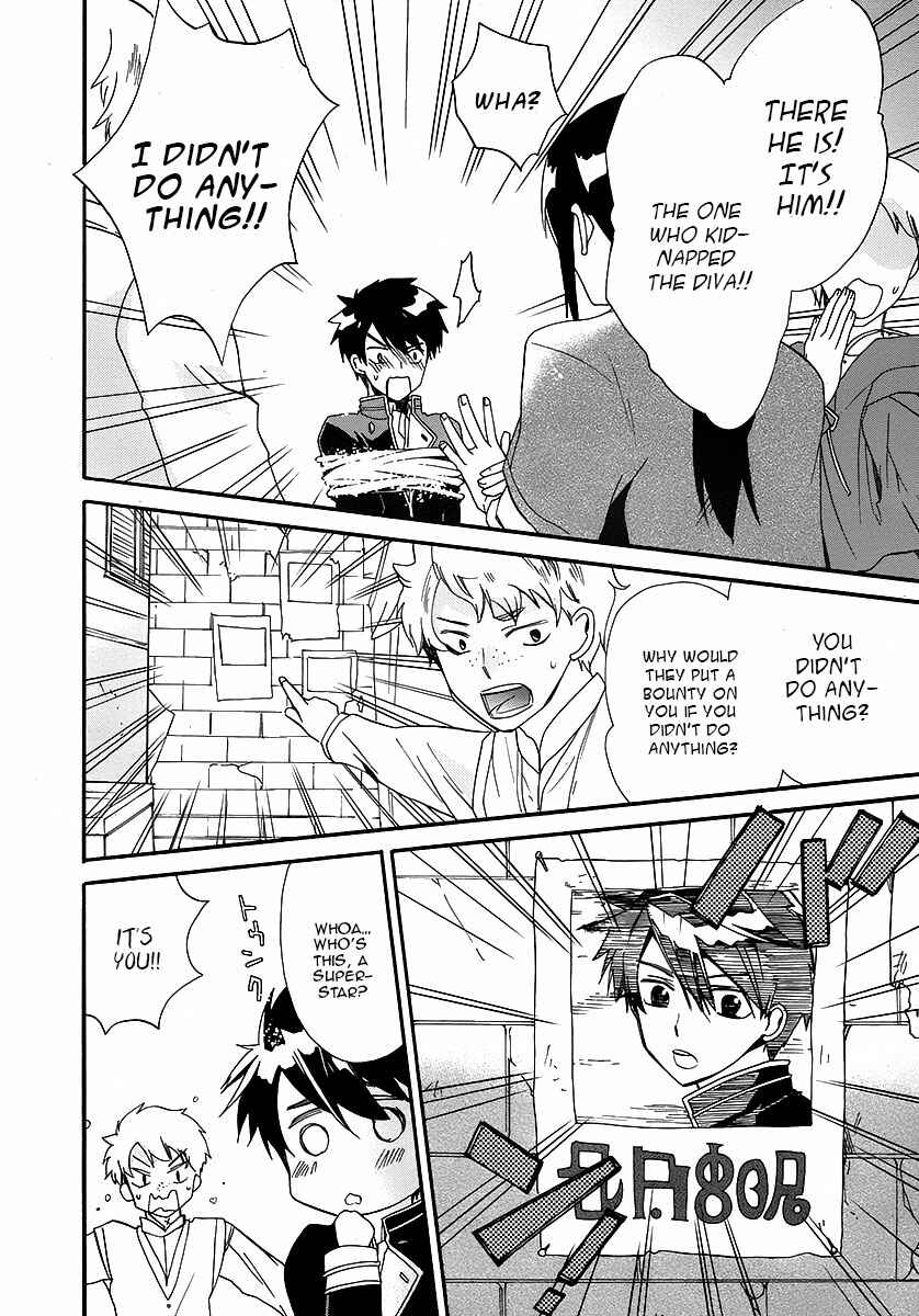 Page 21 Chapter 3 Shunkan Lyle