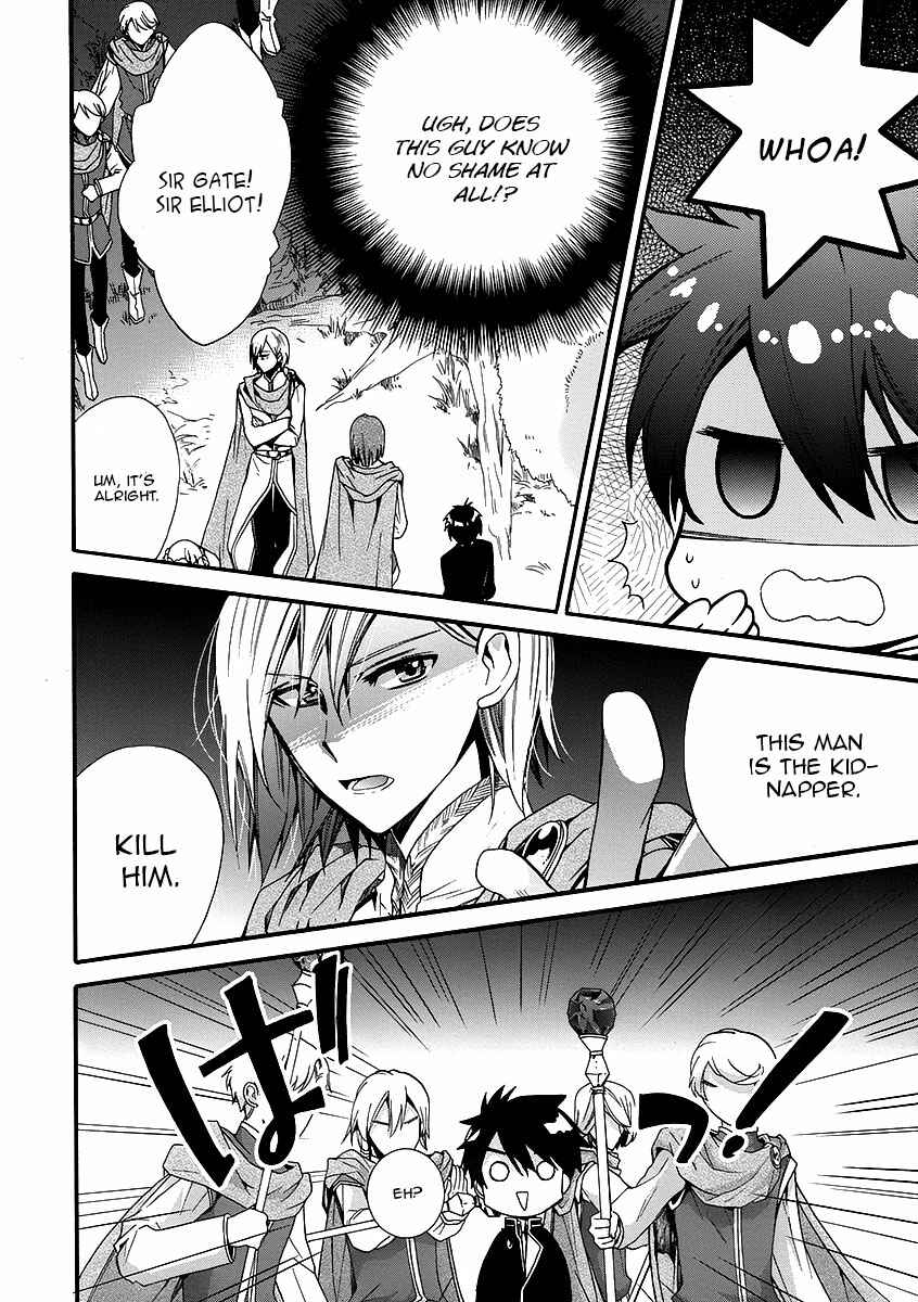 Page 7 Chapter 3 Shunkan Lyle