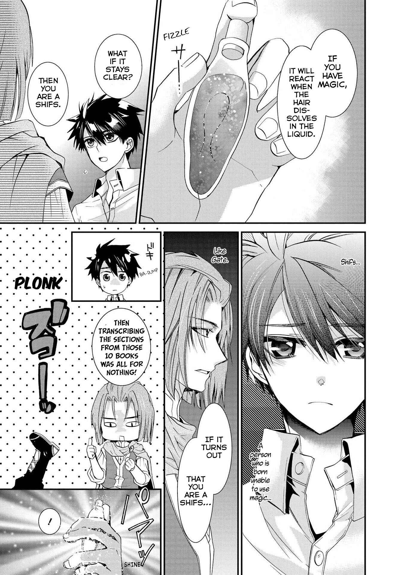 Page 10 Chapter 16 Shunkan Lyle