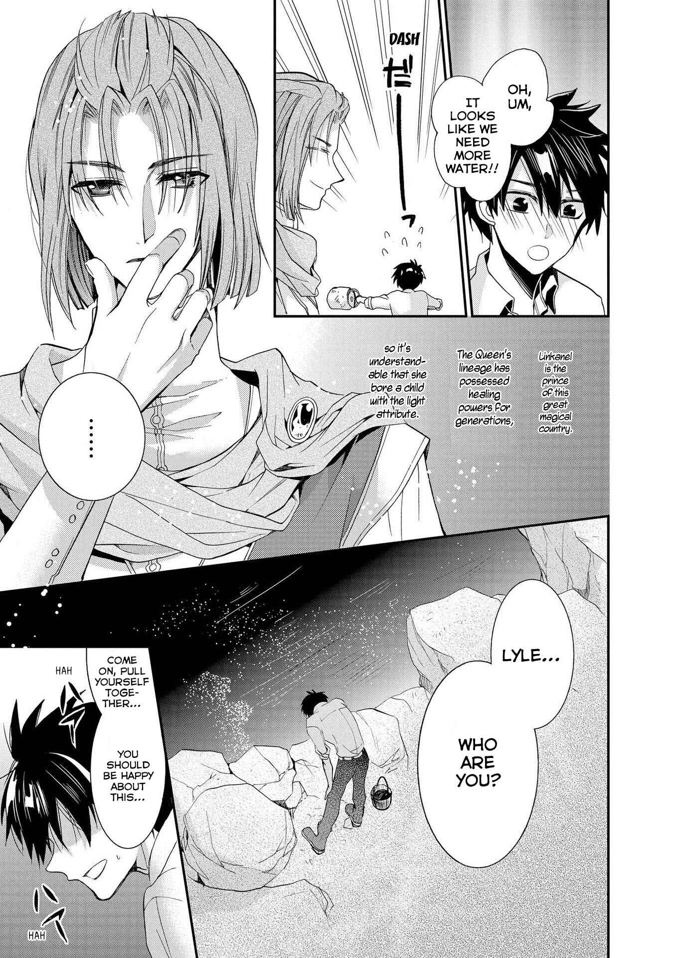 Page 14 Chapter 16 Shunkan Lyle