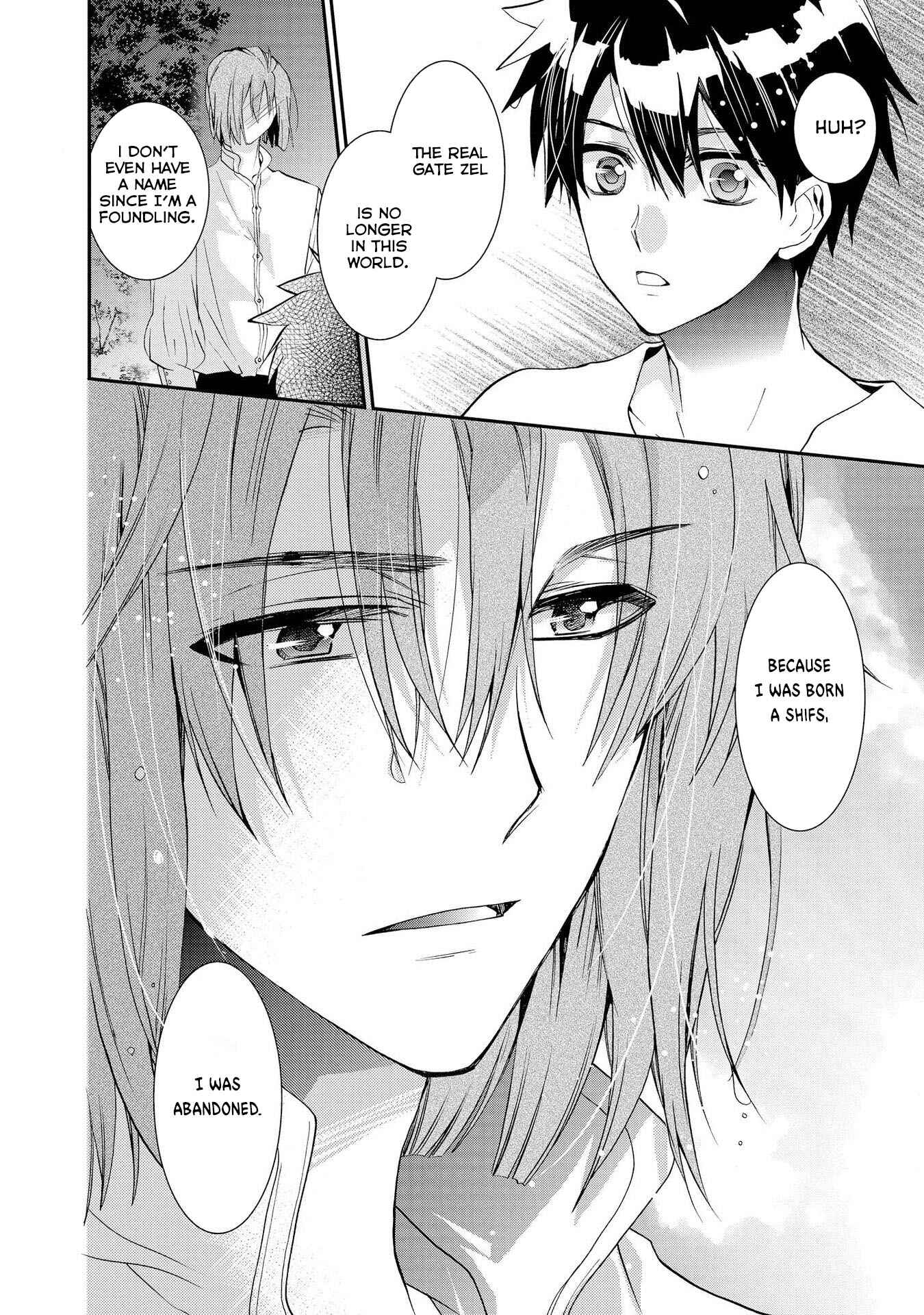 Page 23 Chapter 16 Shunkan Lyle
