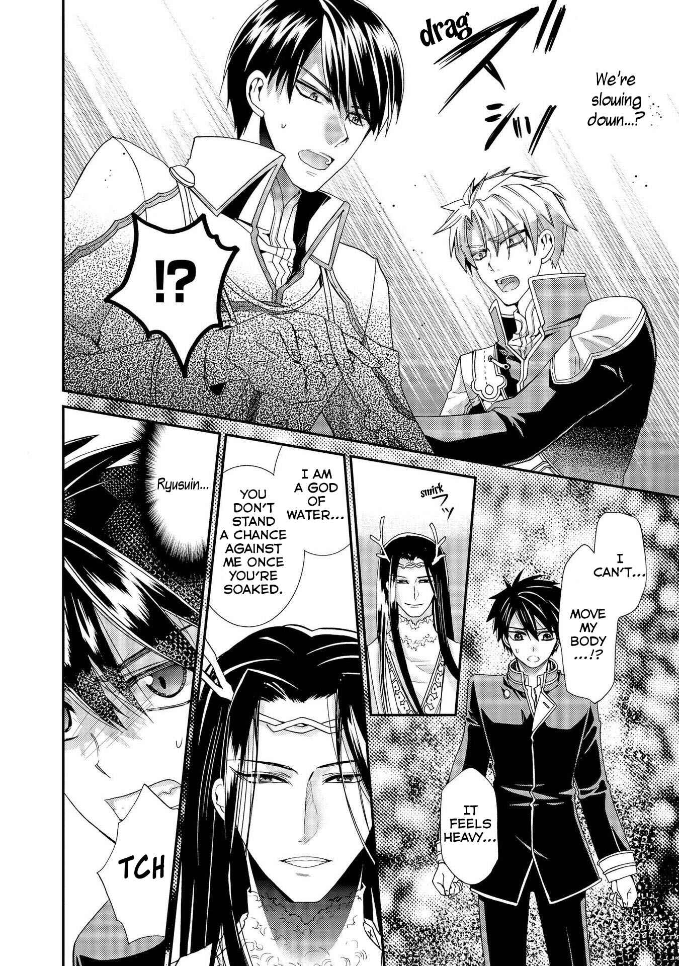 Page 10 Chapter 8 Shunkan Lyle