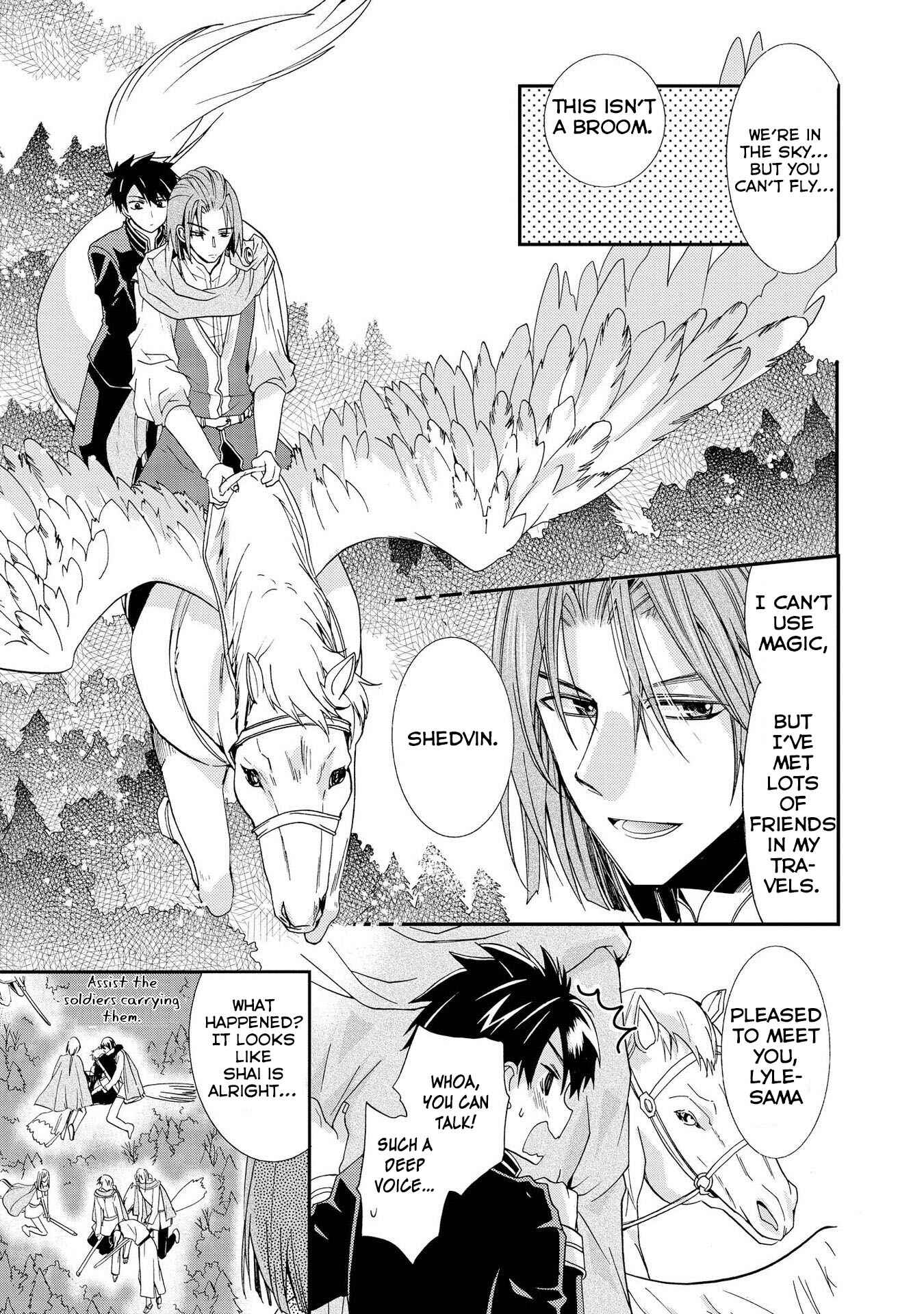 Page 17 Chapter 8 Shunkan Lyle
