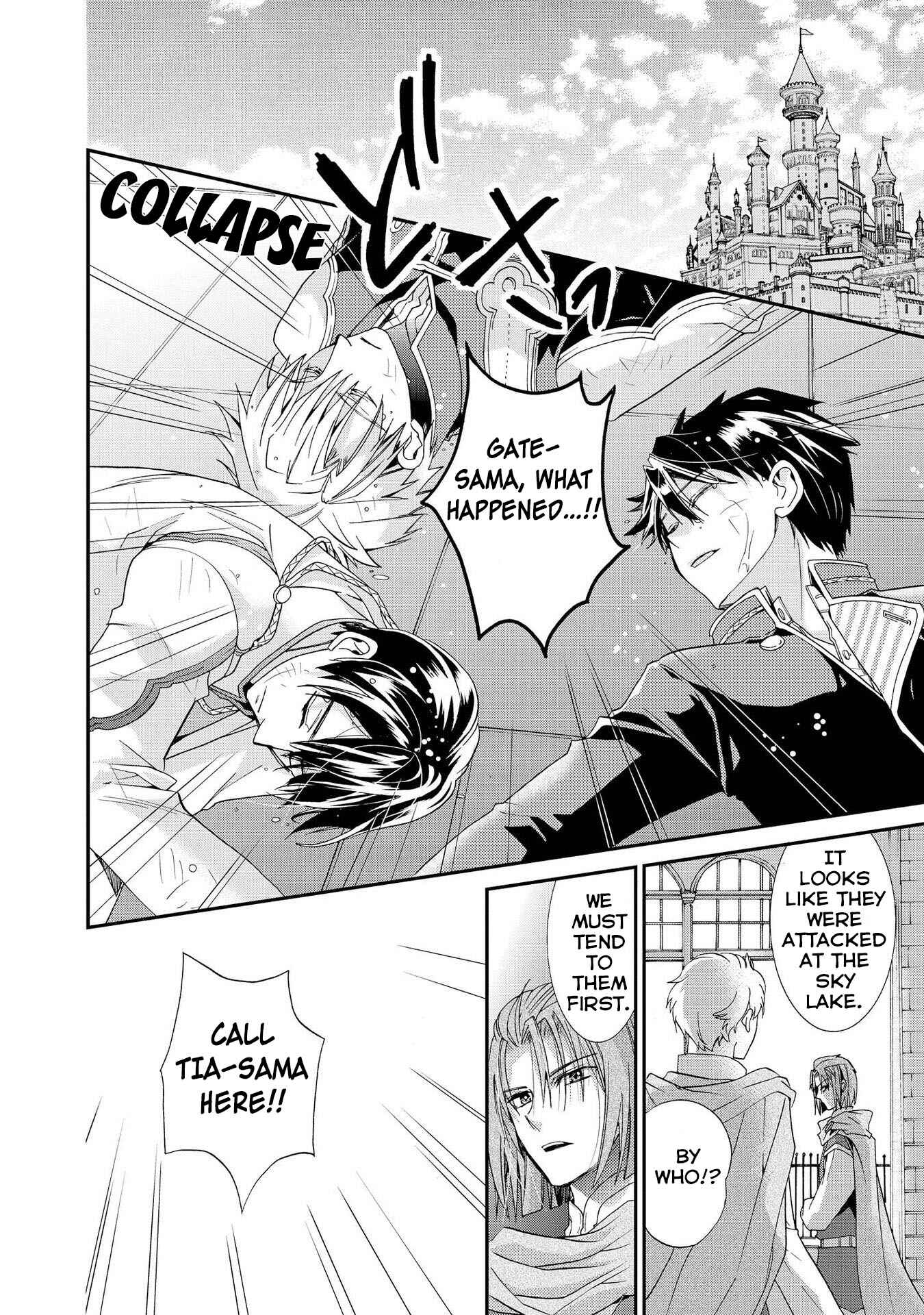 Page 20 Chapter 8 Shunkan Lyle
