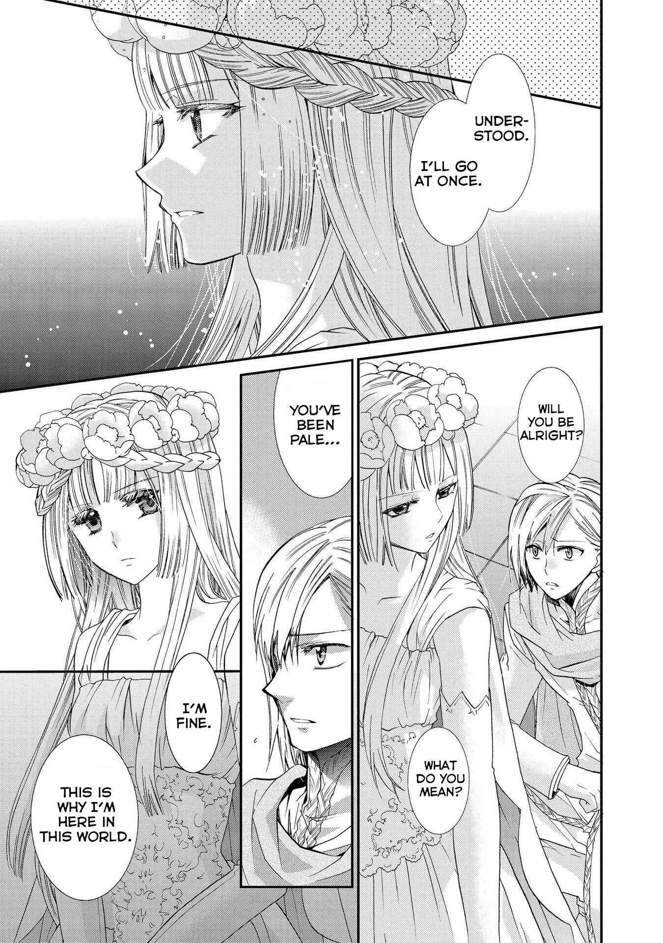 Page 21 Chapter 8 Shunkan Lyle