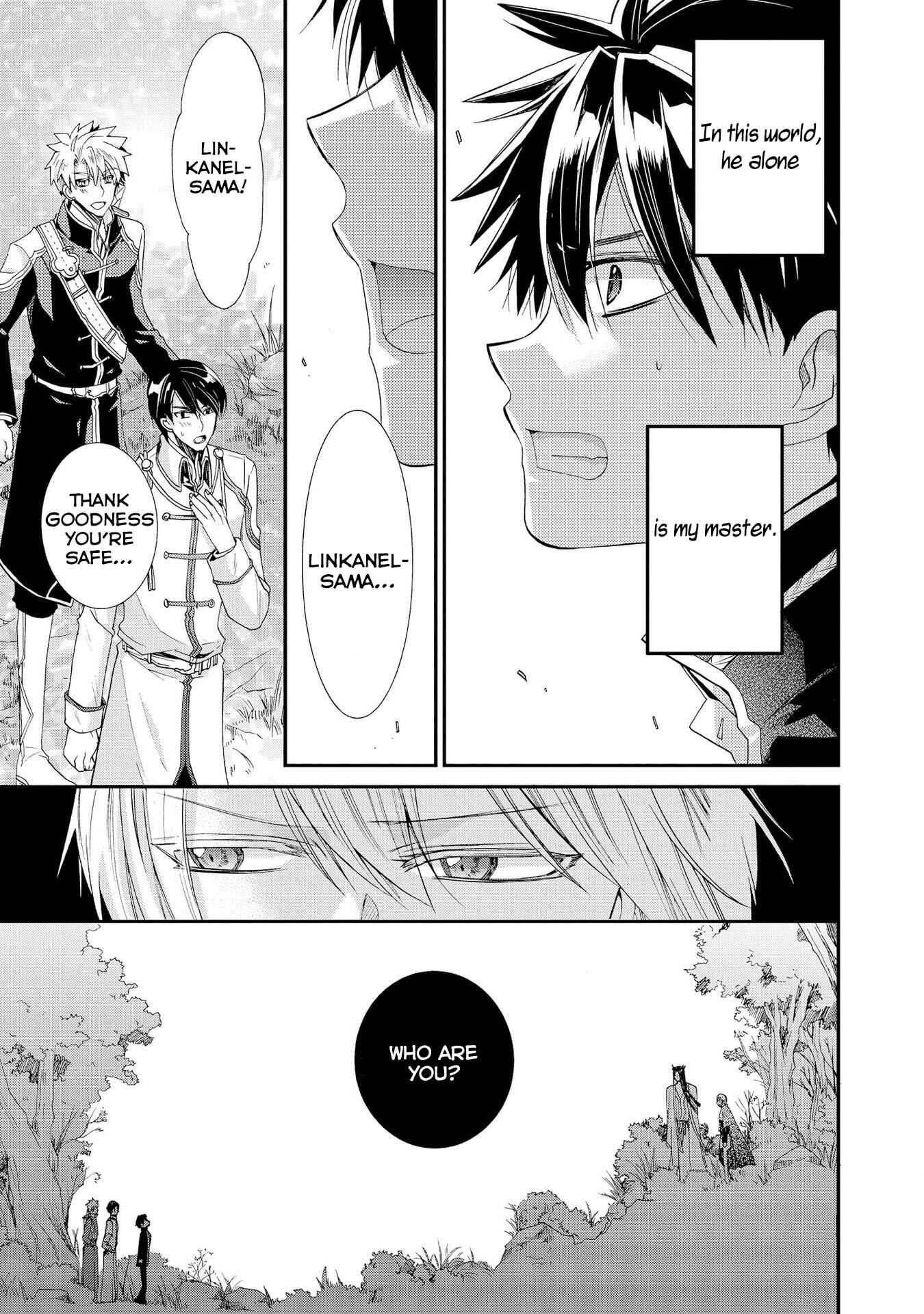 Page 3 Chapter 8 Shunkan Lyle