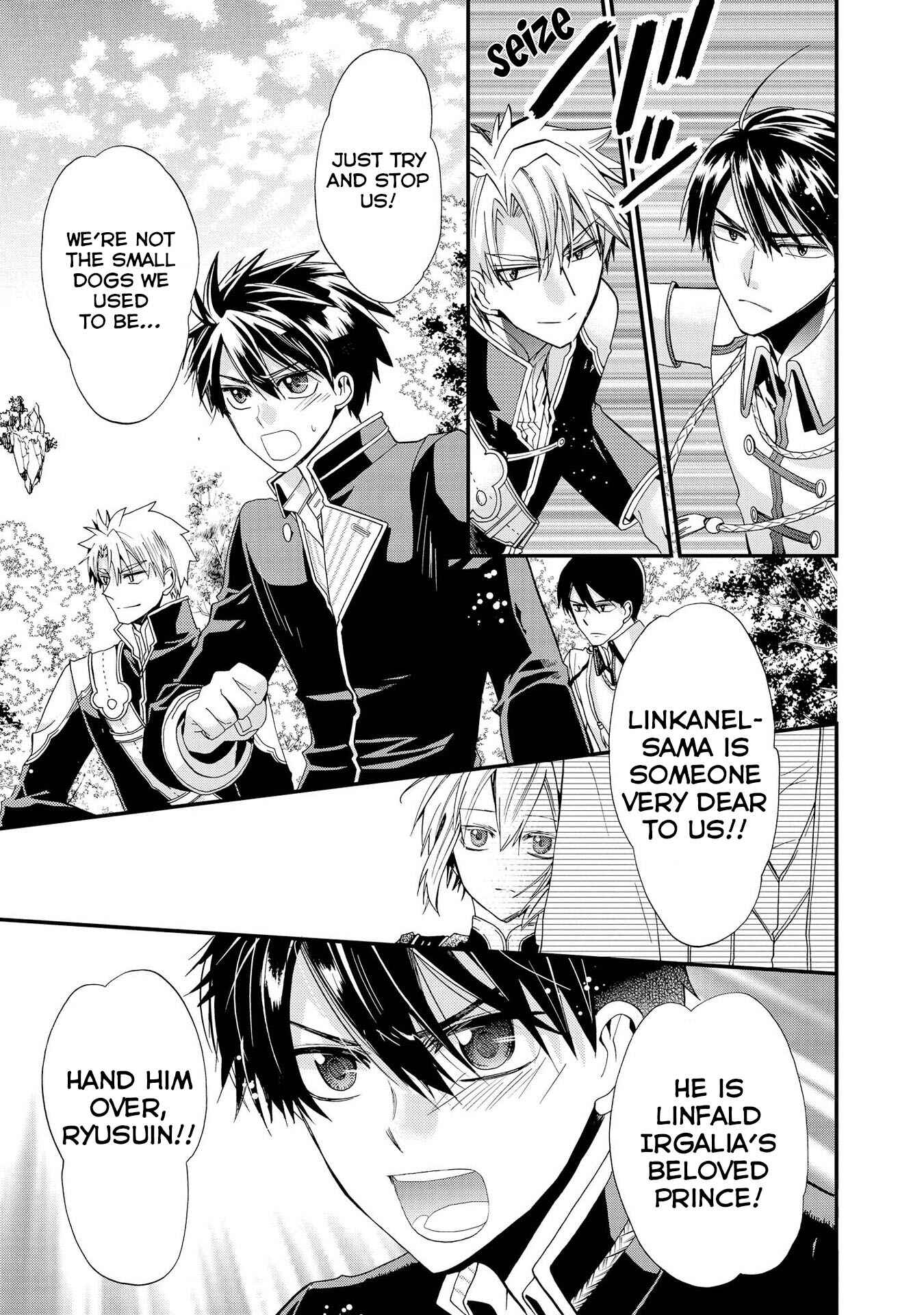 Page 7 Chapter 8 Shunkan Lyle