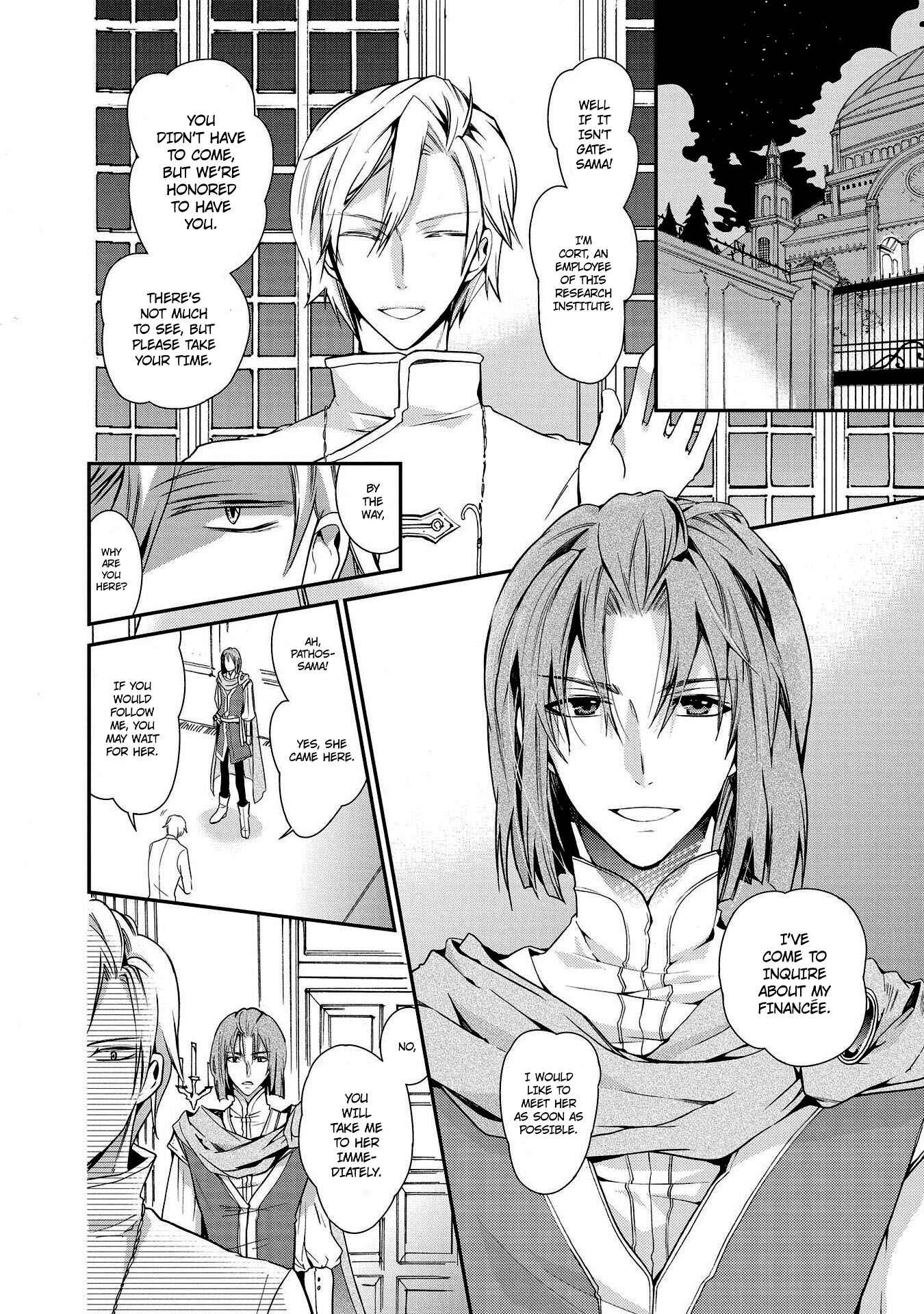 Page 13 Chapter 22 Shunkan Lyle