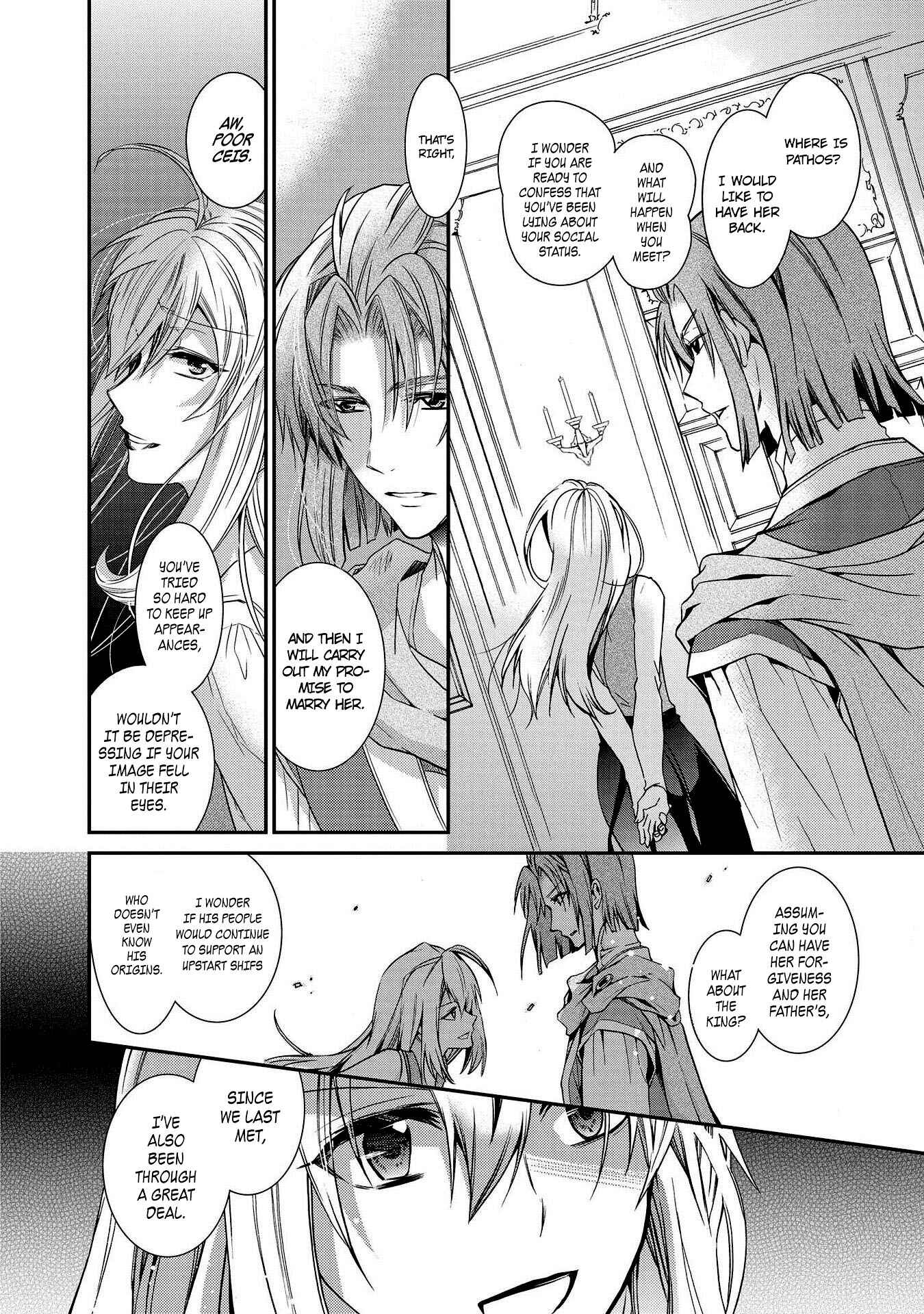 Page 17 Chapter 22 Shunkan Lyle