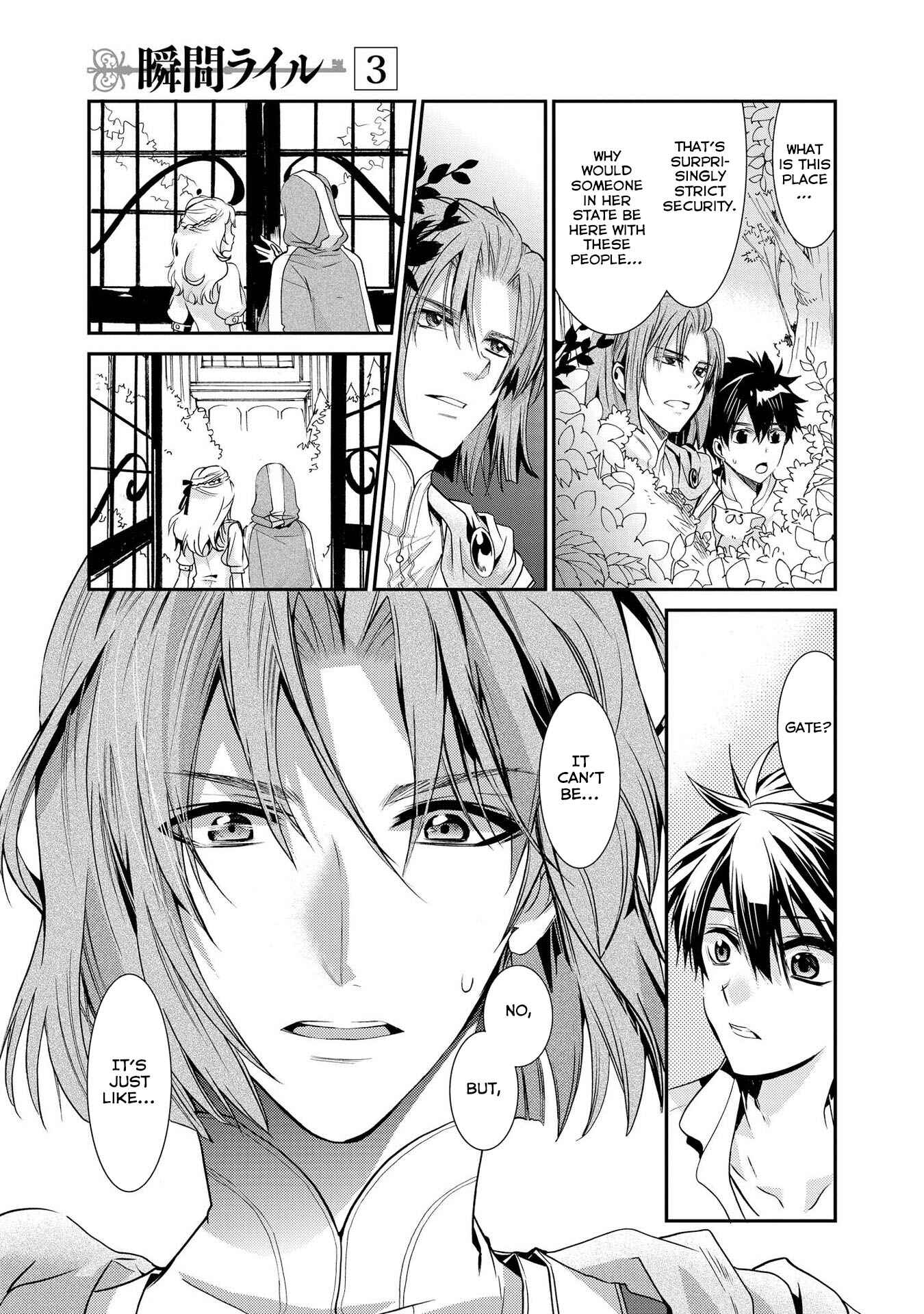 Page 13 Chapter 20 Shunkan Lyle