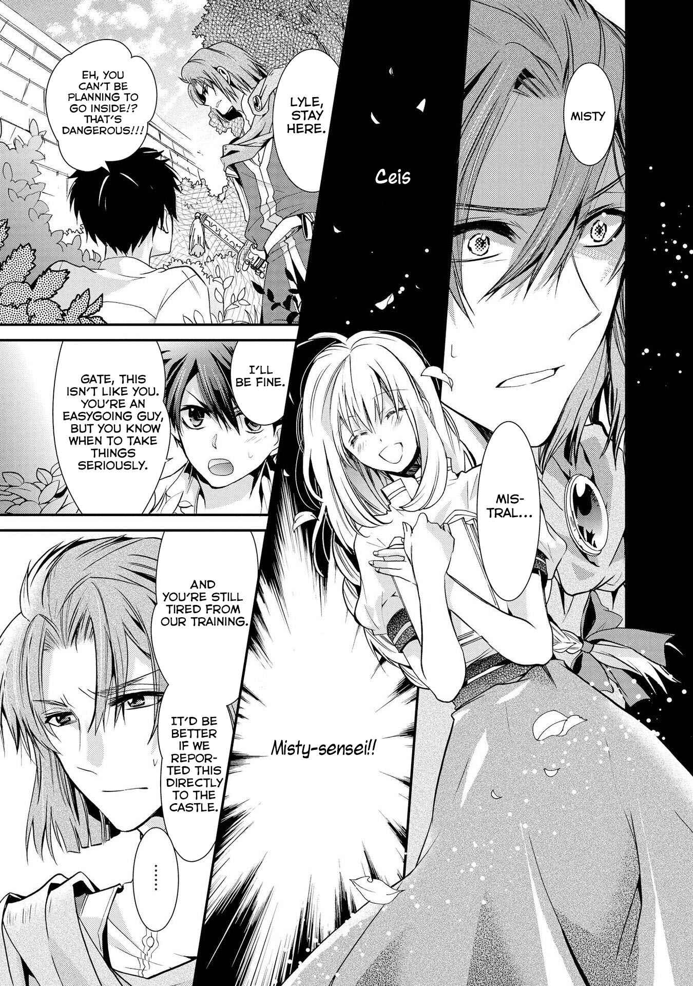Page 15 Chapter 20 Shunkan Lyle