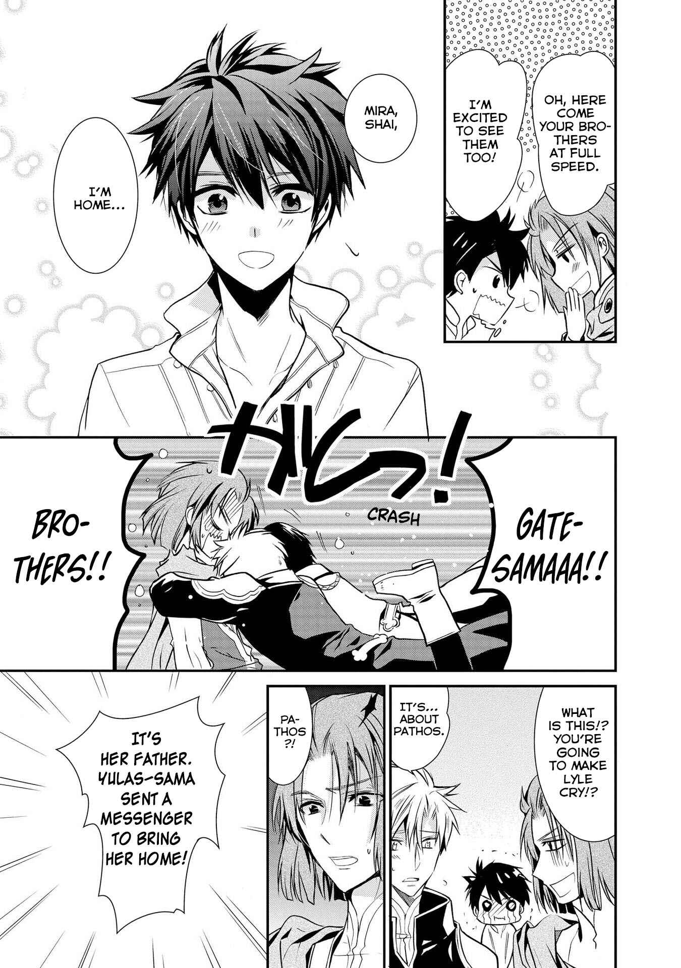 Page 17 Chapter 20 Shunkan Lyle