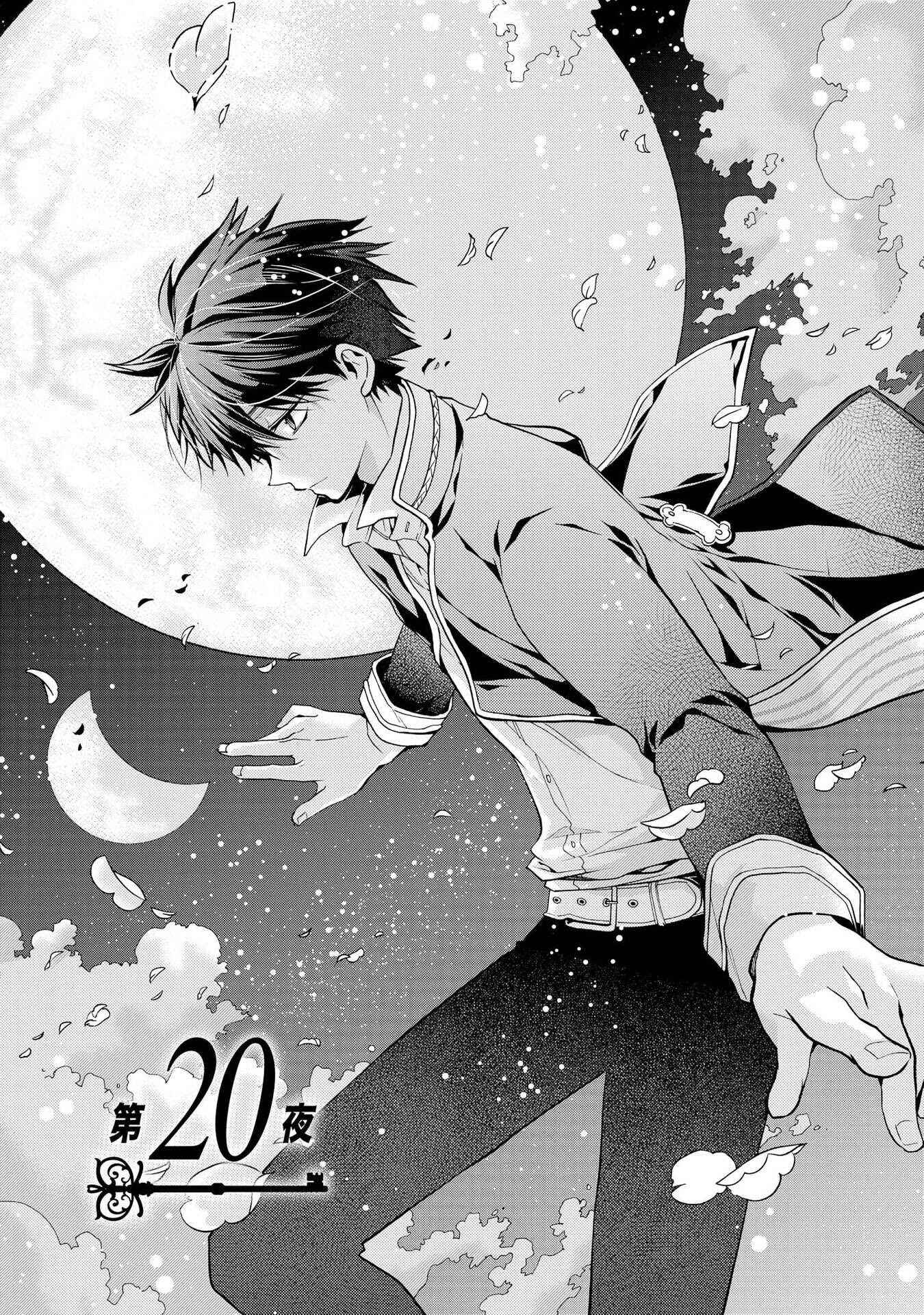 Page 3 Chapter 20 Shunkan Lyle