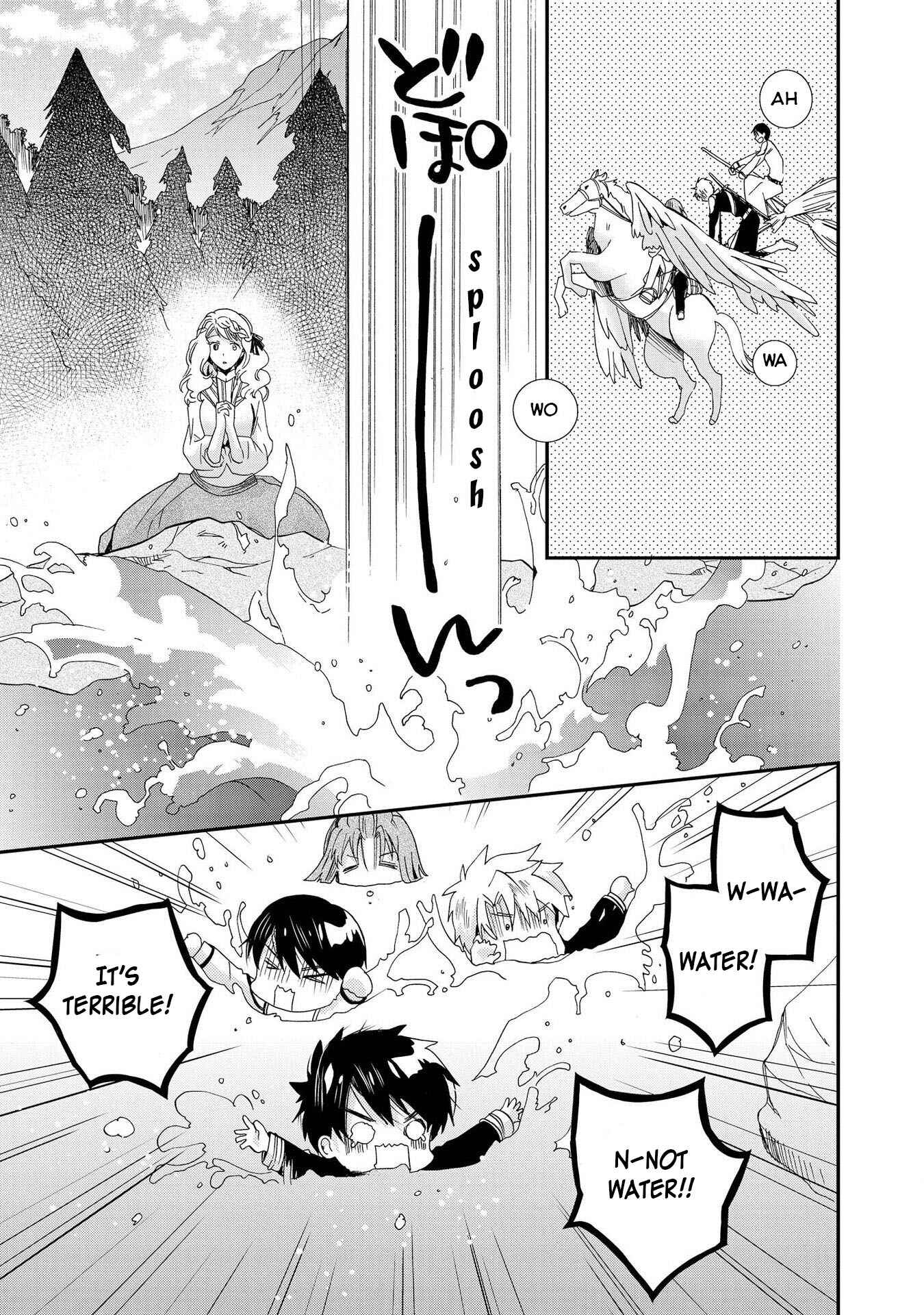 Page 17 Chapter 12 Shunkan Lyle
