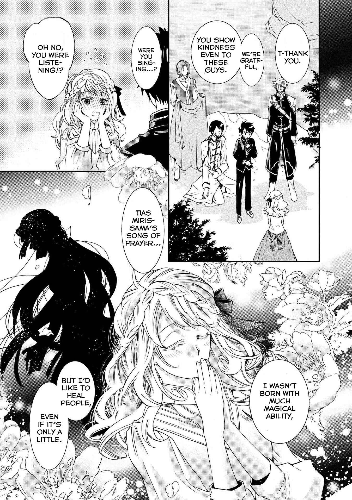 Page 19 Chapter 12 Shunkan Lyle