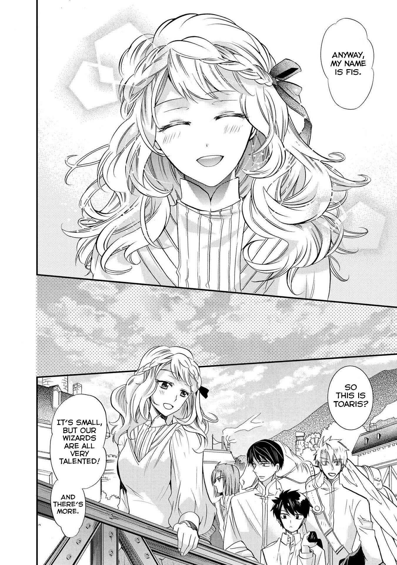 Page 20 Chapter 12 Shunkan Lyle