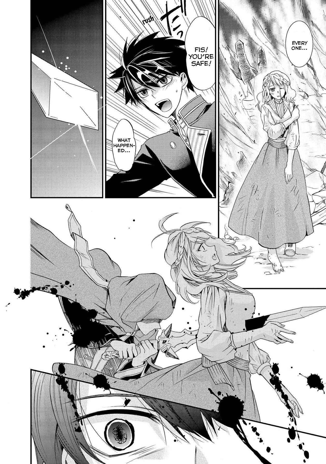 Page 30 Chapter 12 Shunkan Lyle