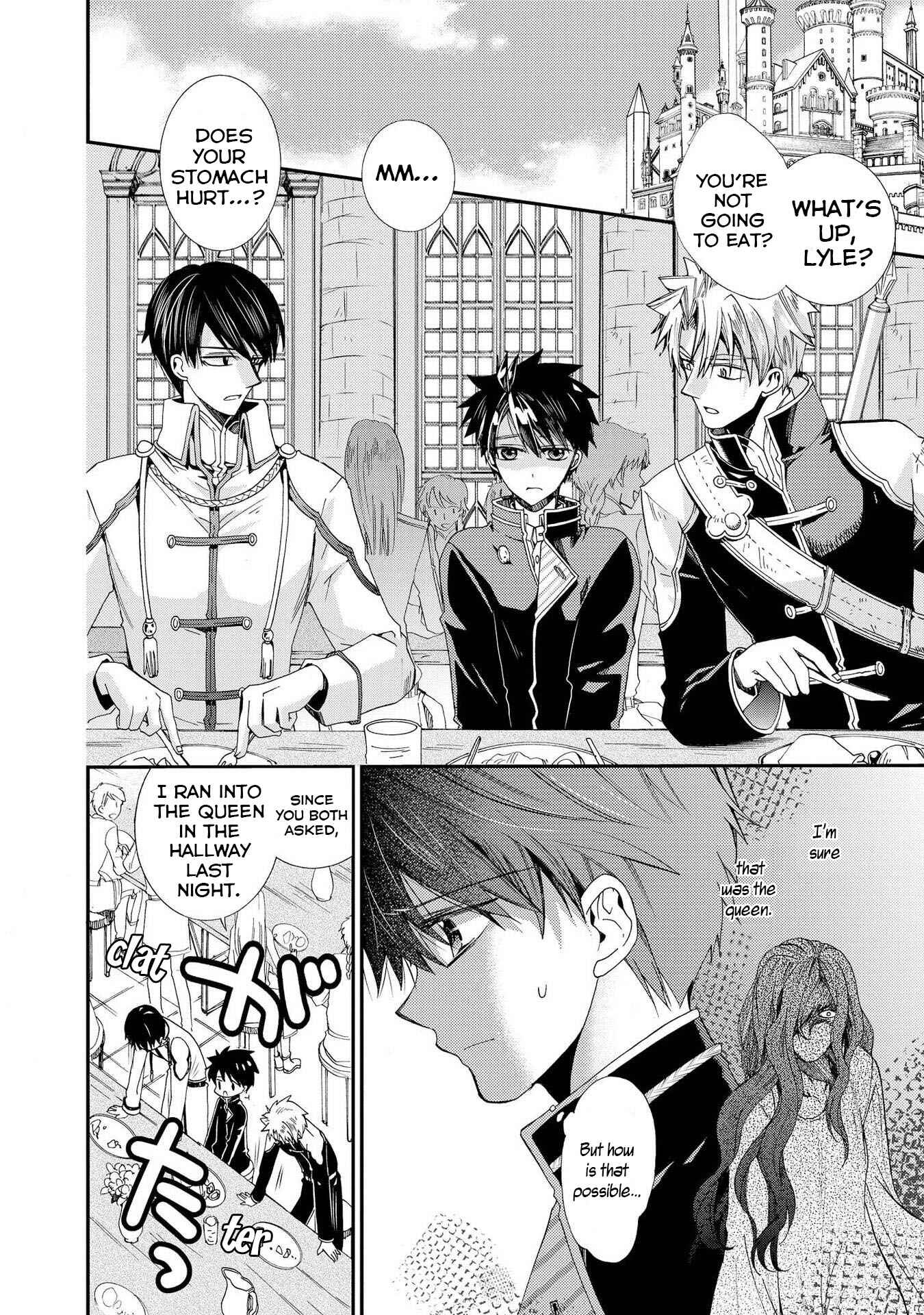 Page 4 Chapter 12 Shunkan Lyle