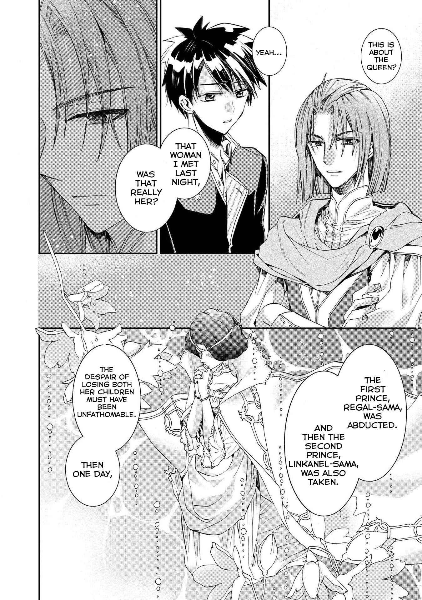 Page 6 Chapter 12 Shunkan Lyle