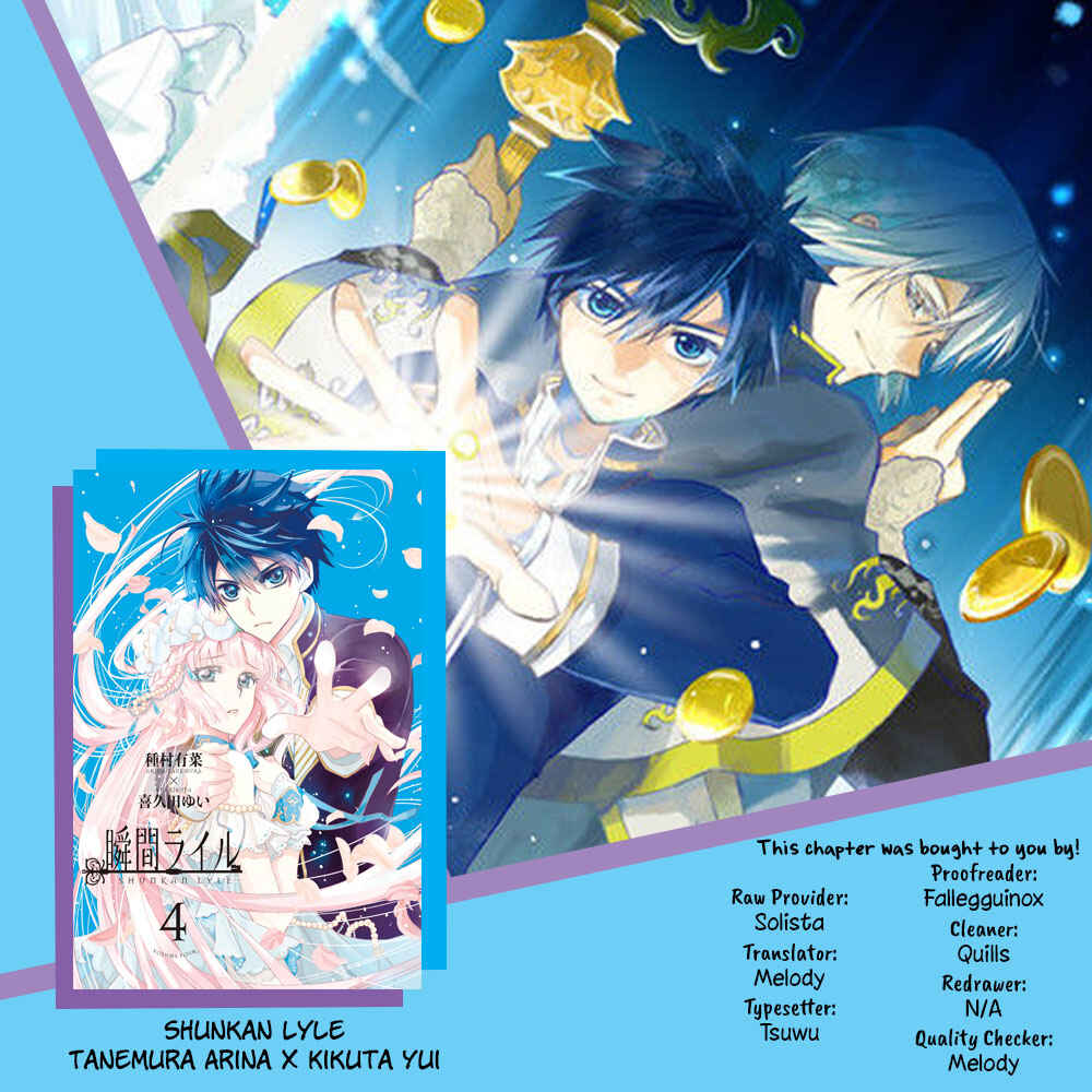 Page 2 Chapter 21 Shunkan Lyle