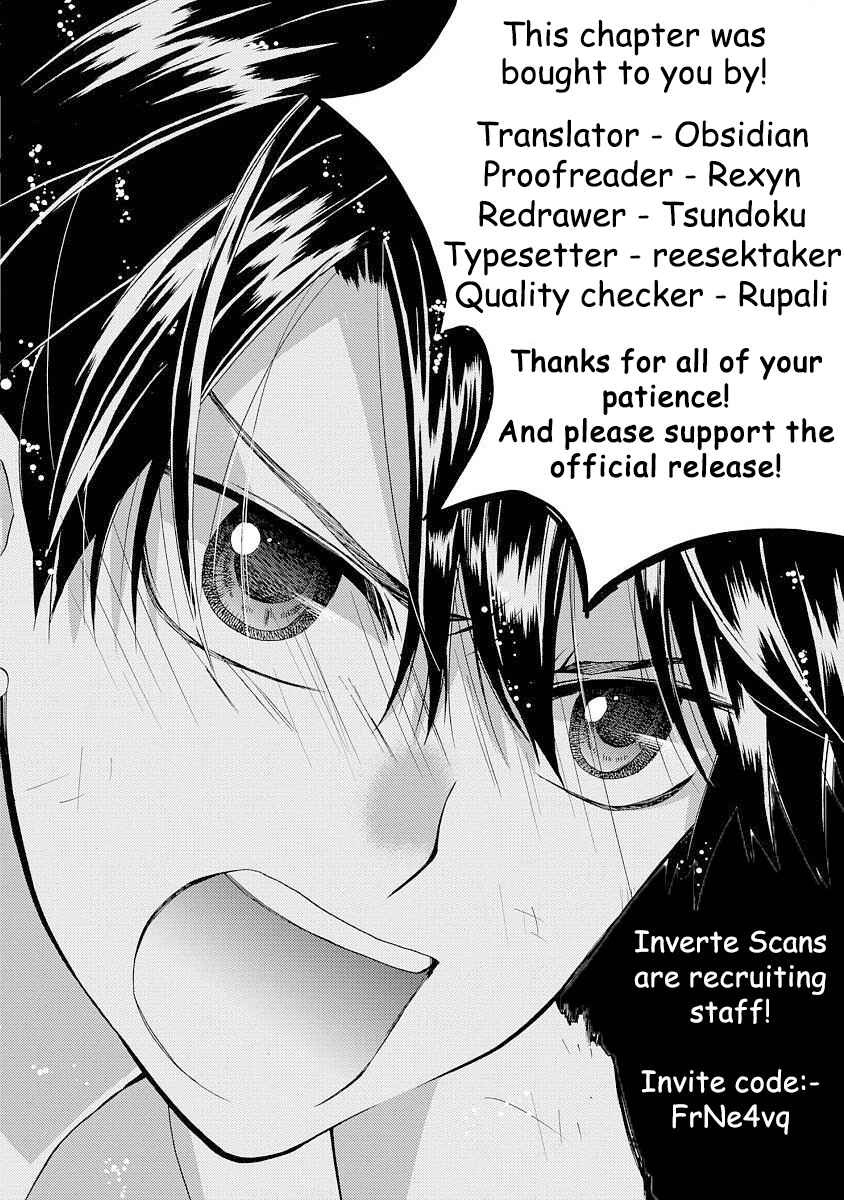 Page 1 Chapter 4 Shunkan Lyle