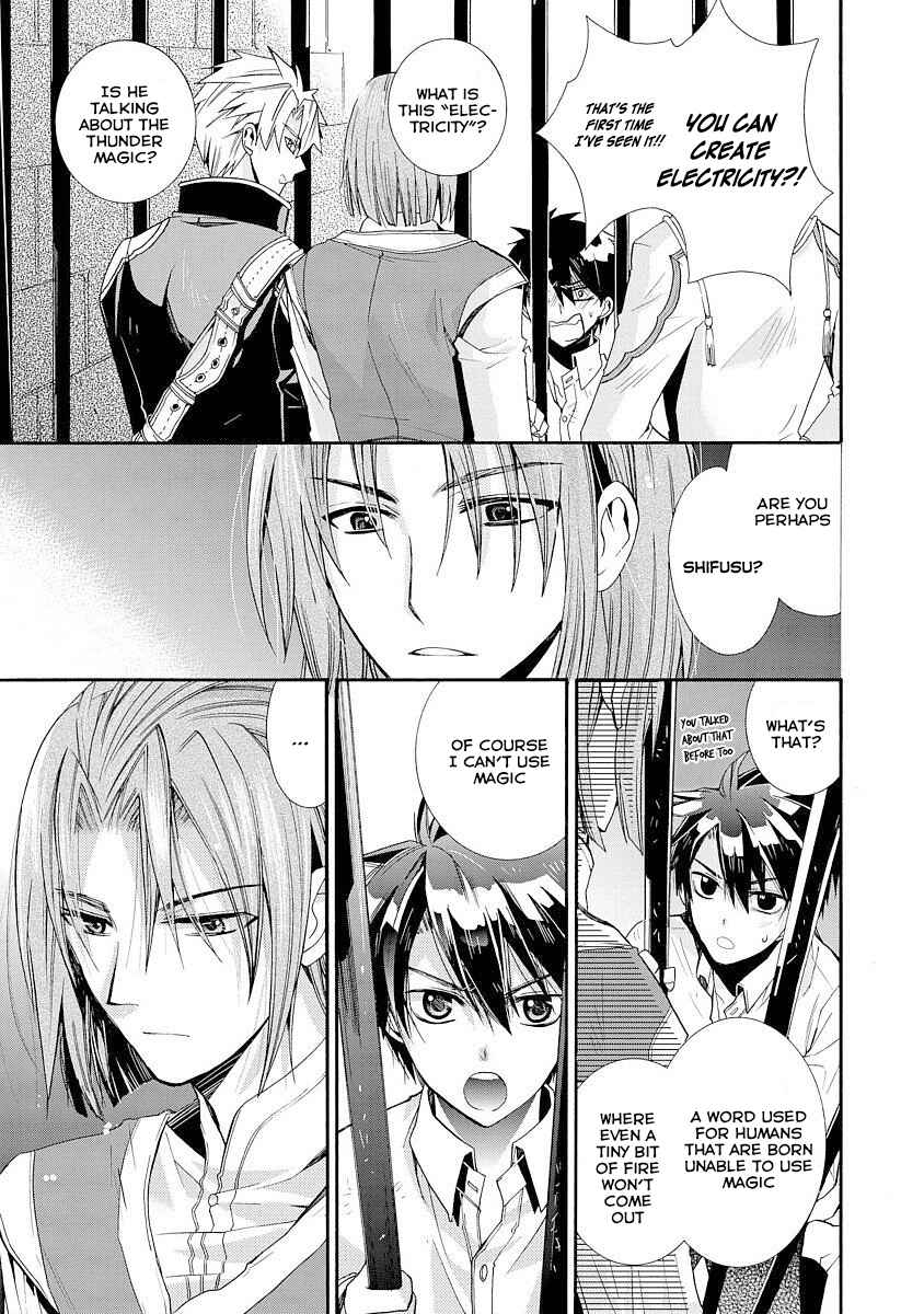 Page 10 Chapter 4 Shunkan Lyle