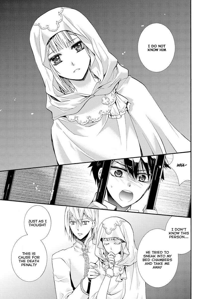 Page 14 Chapter 4 Shunkan Lyle