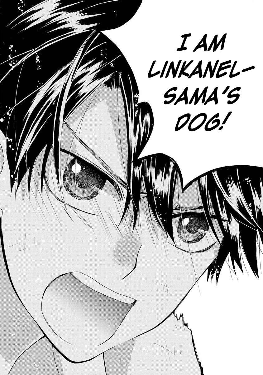 Page 23 Chapter 4 Shunkan Lyle