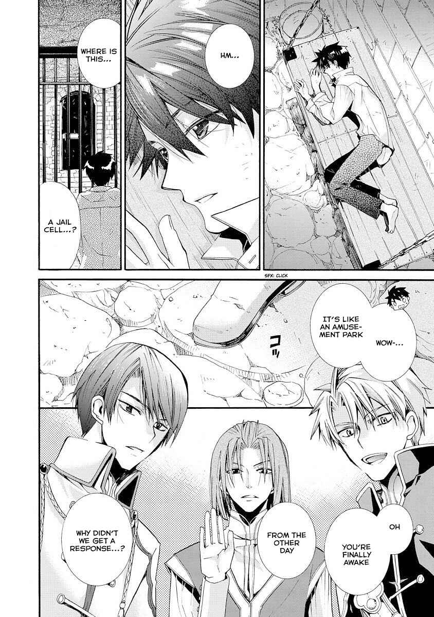 Page 9 Chapter 4 Shunkan Lyle