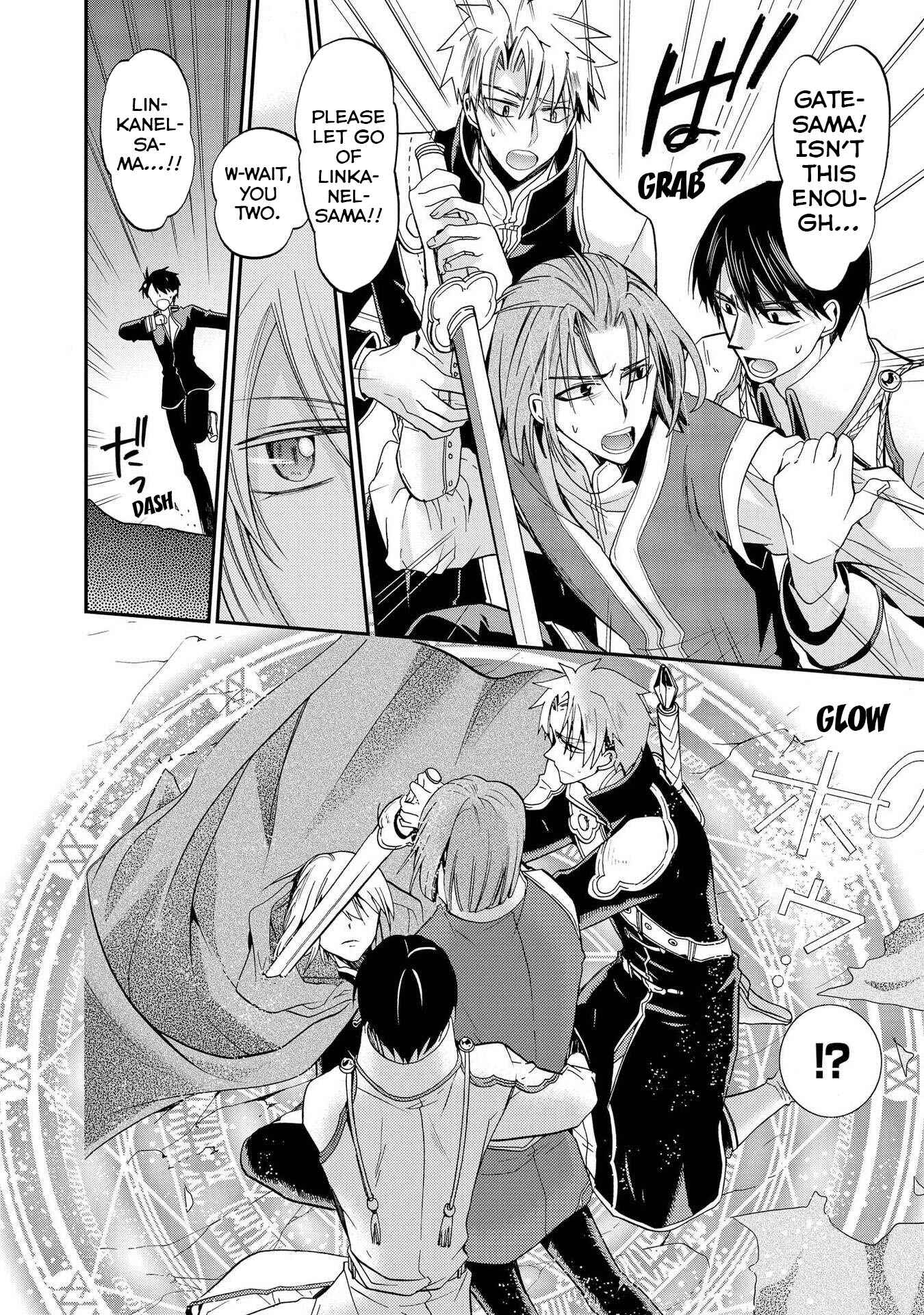 Page 14 Chapter 13 Shunkan Lyle
