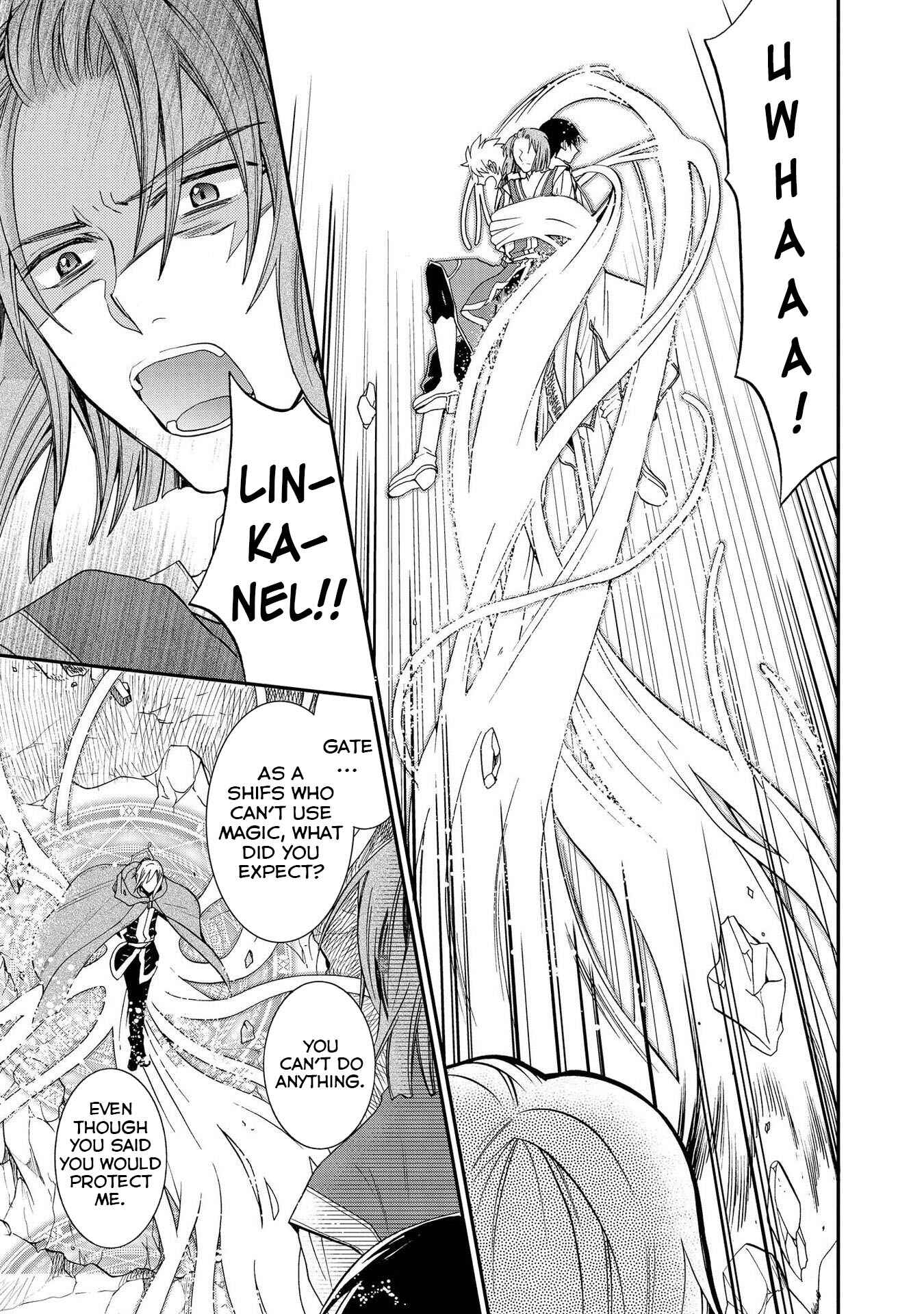 Page 15 Chapter 13 Shunkan Lyle