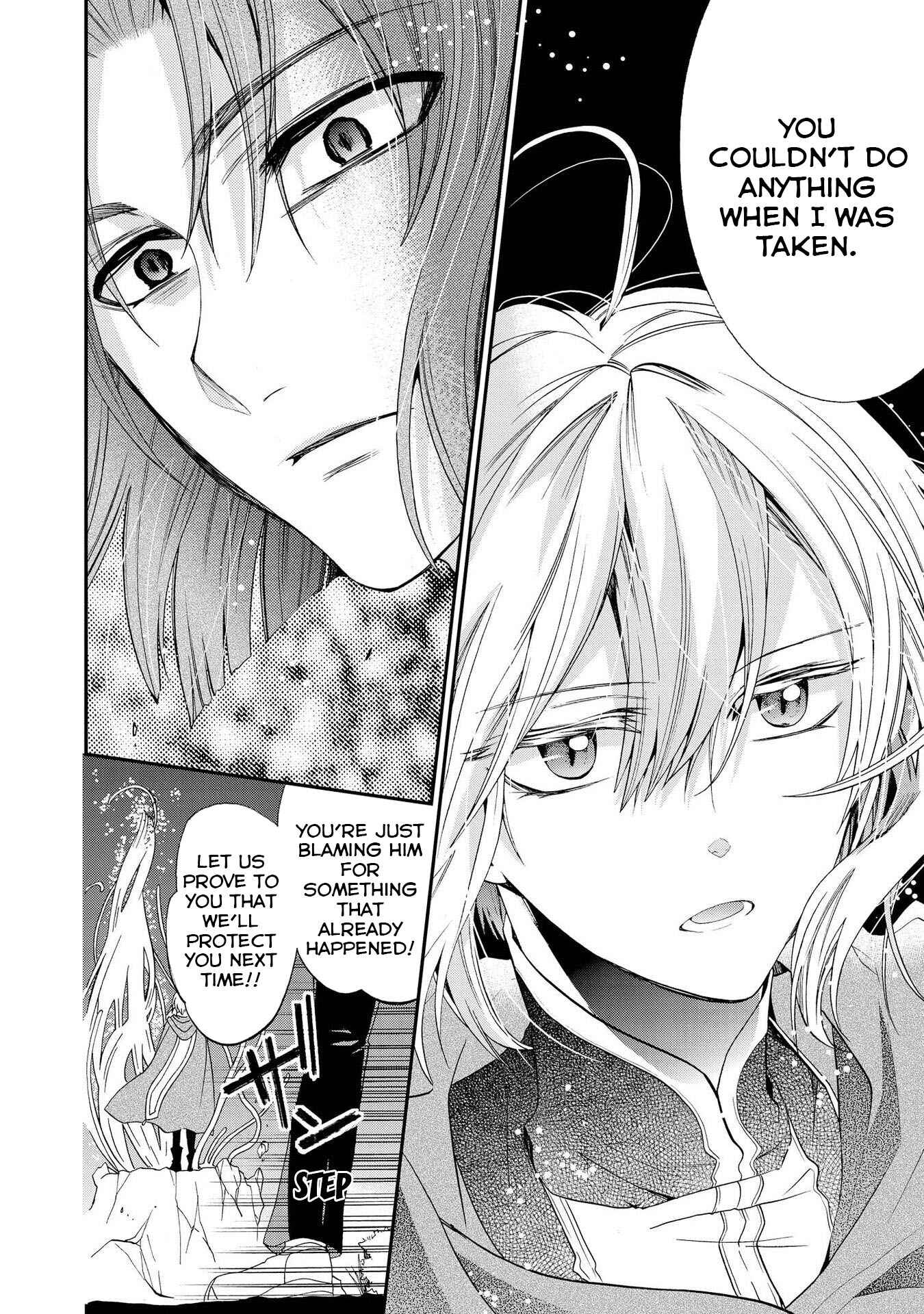 Page 16 Chapter 13 Shunkan Lyle
