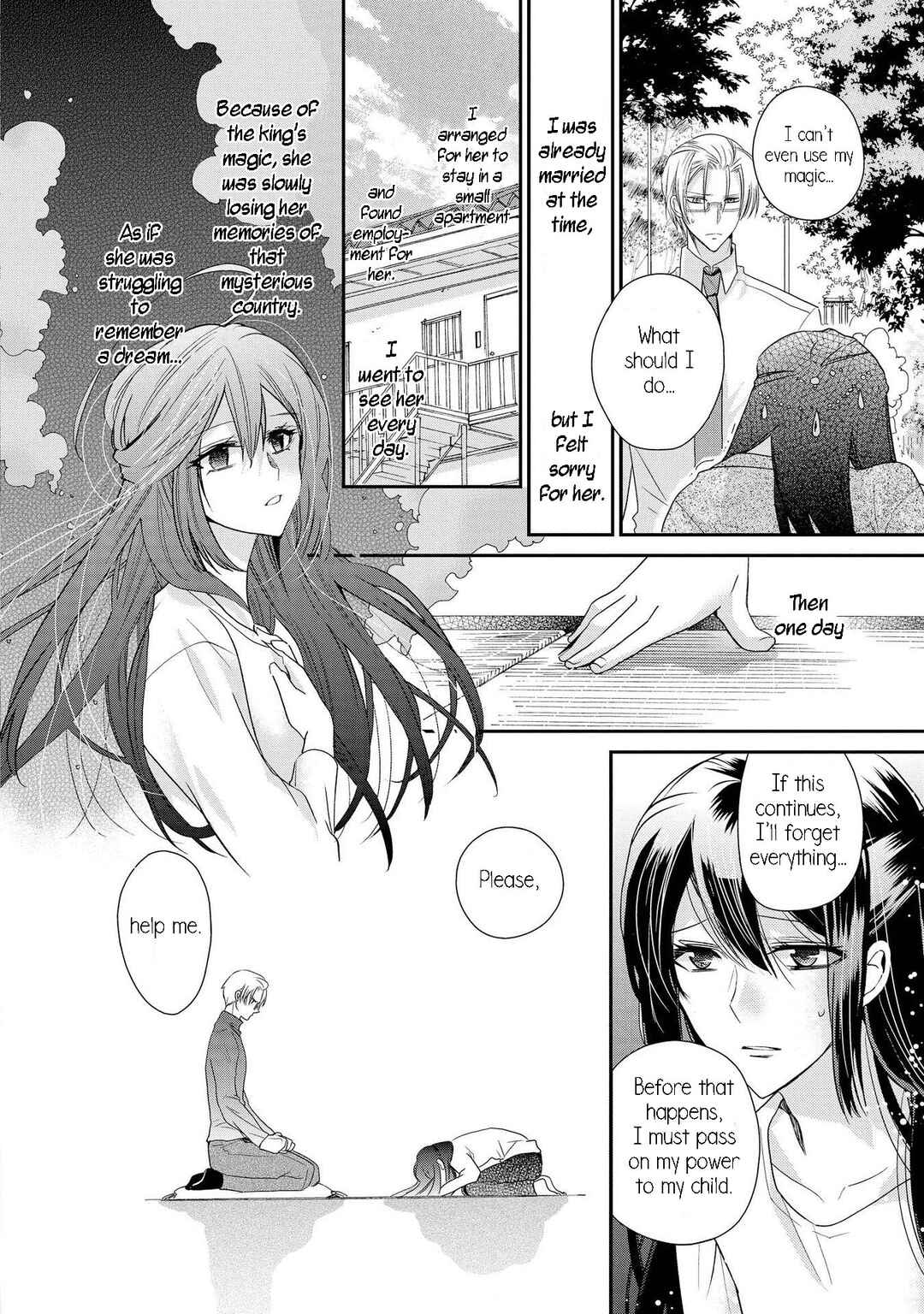 Page 15 Chapter 30 Shunkan Lyle