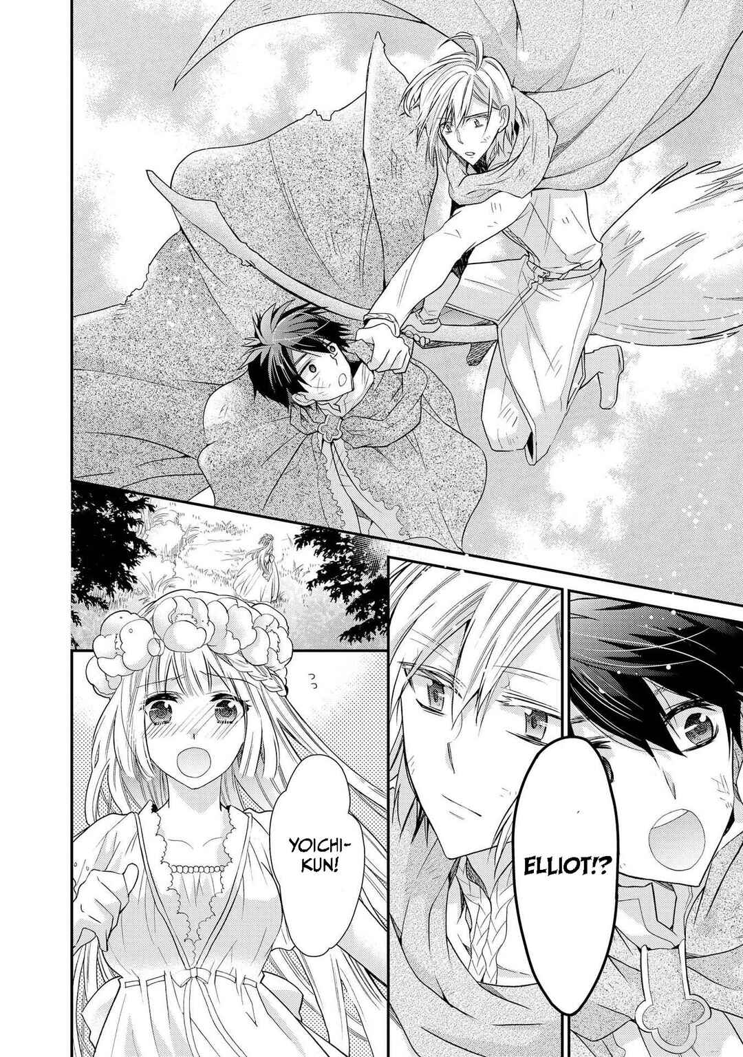 Page 21 Chapter 30 Shunkan Lyle