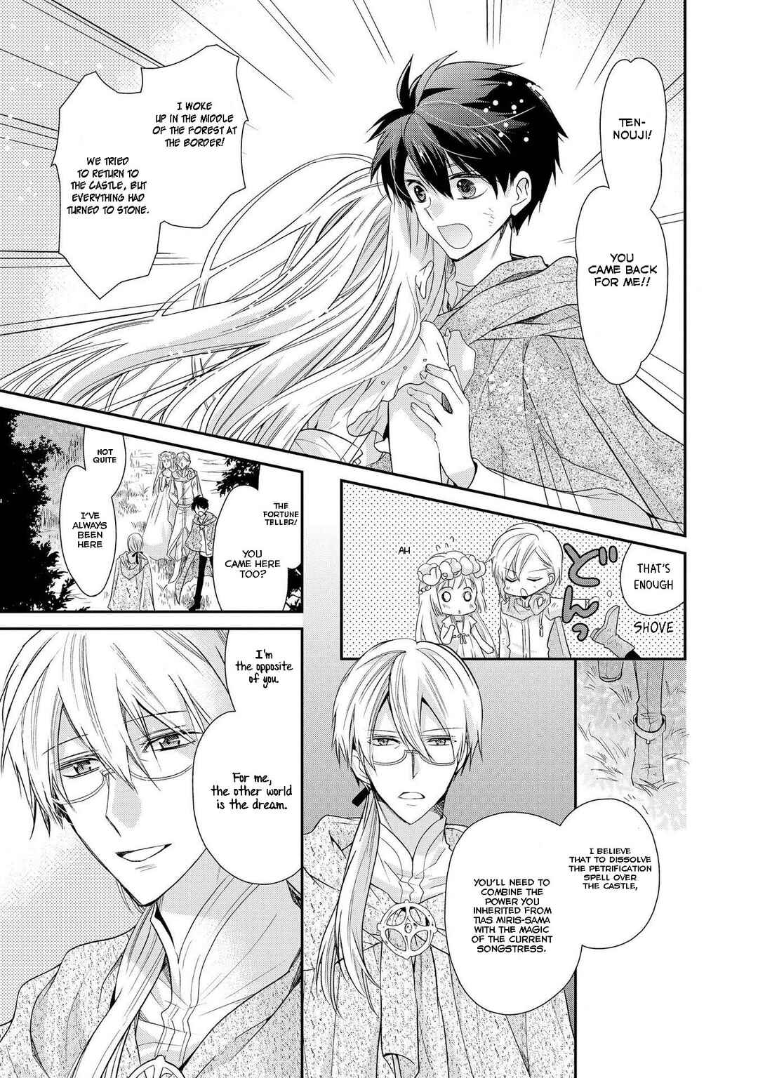 Page 22 Chapter 30 Shunkan Lyle