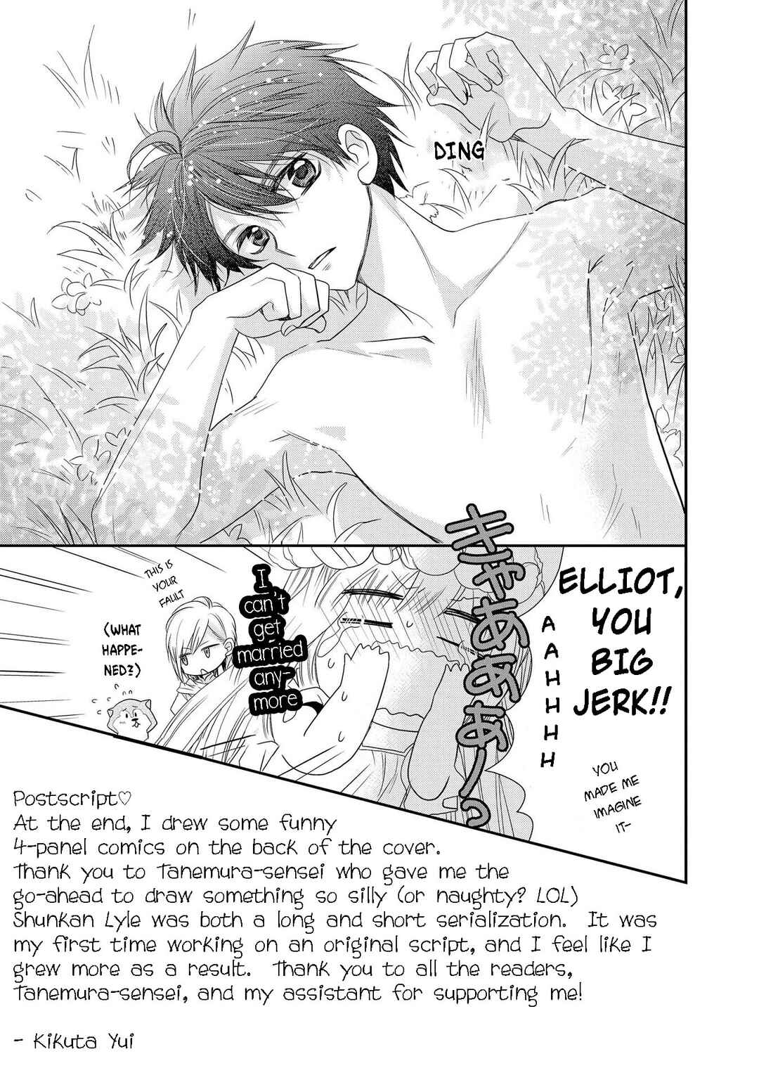 Page 38 Chapter 30 Shunkan Lyle