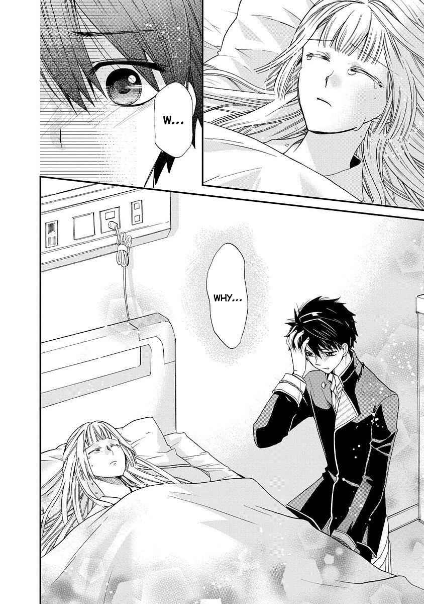 Page 10 Chapter 9 Shunkan Lyle