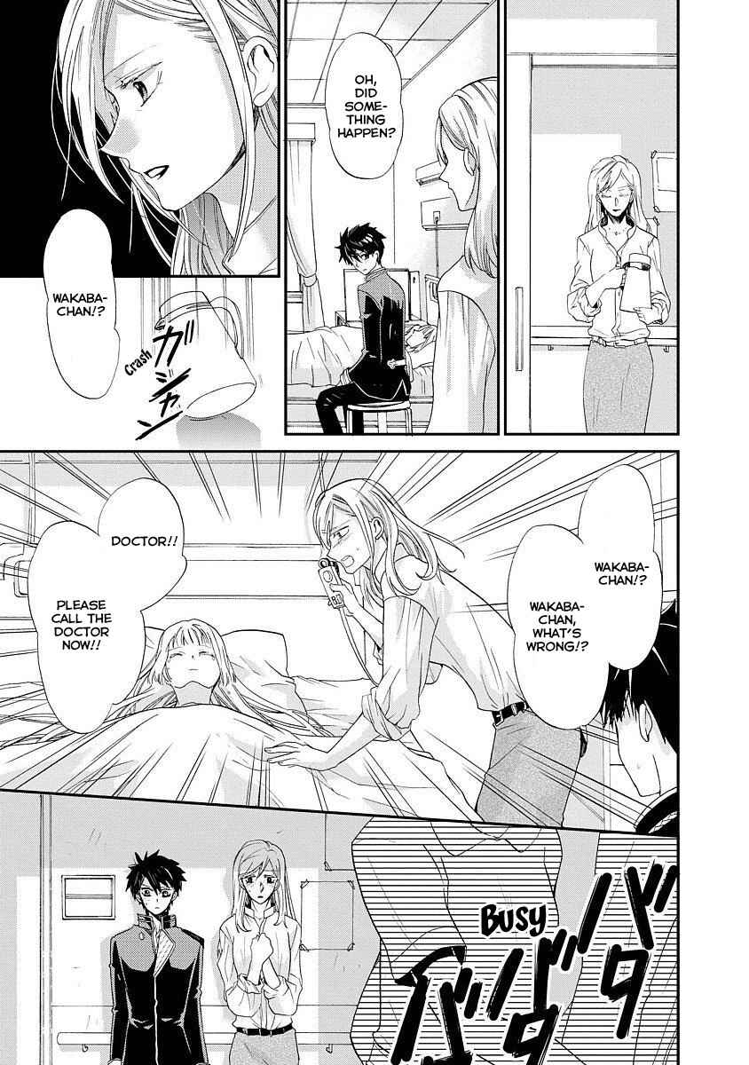 Page 11 Chapter 9 Shunkan Lyle