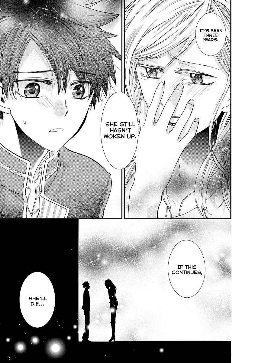Page 13 Chapter 9 Shunkan Lyle
