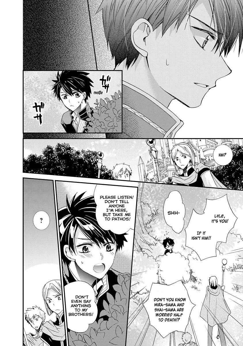 Page 14 Chapter 9 Shunkan Lyle